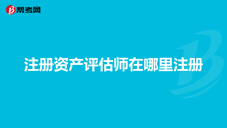 朋友介绍帮一家小公司做账，是根据他们提供的流水账做资产负债表利润表及财务分析，不知道该如何入手？