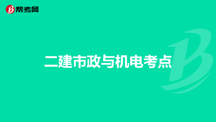 二建轉註個人註冊管理系統顯示企業已上報,但原註冊地未受理是什麼