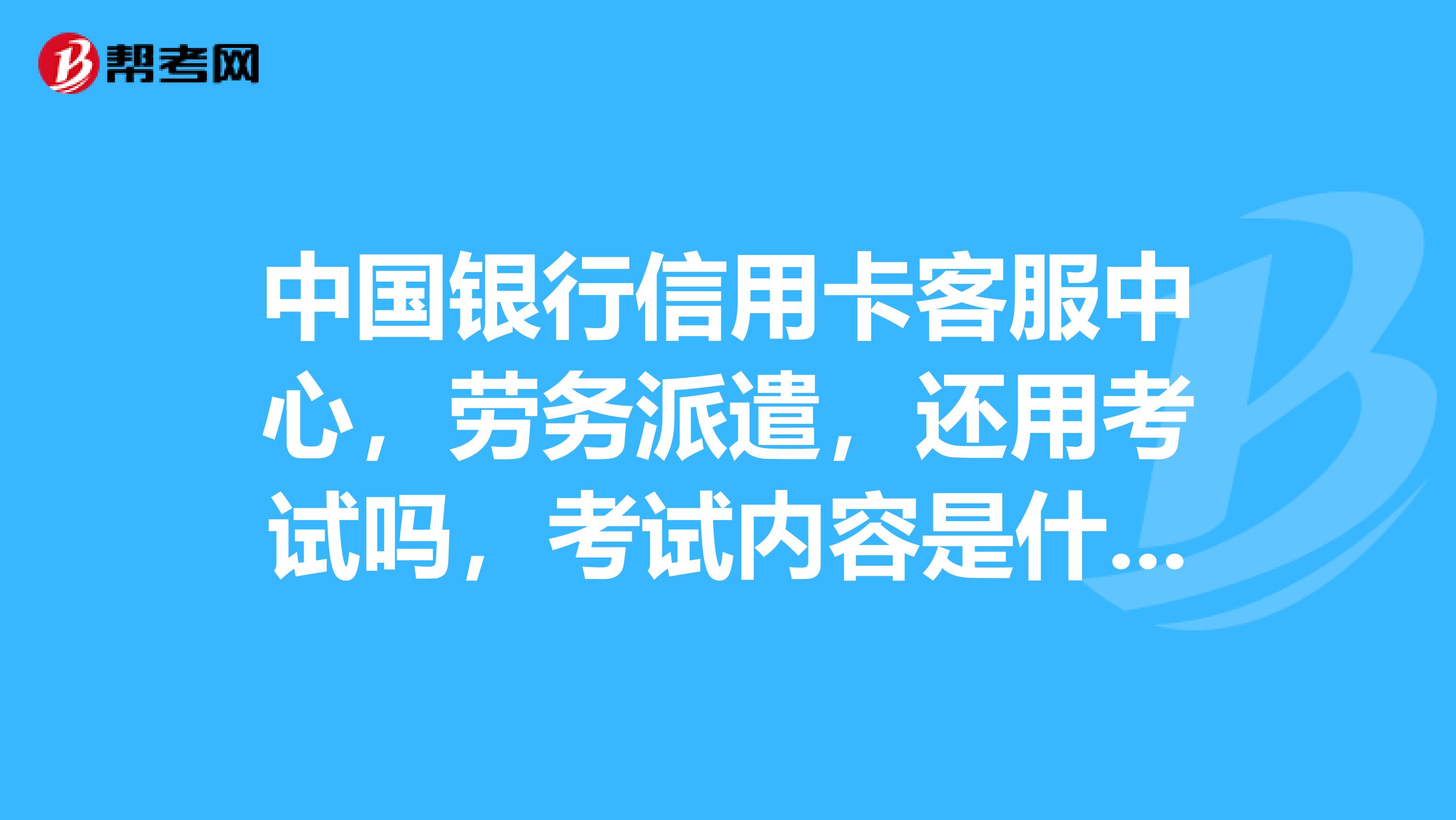 人工办信用卡要多久(人工办信用卡一定能下来吗)