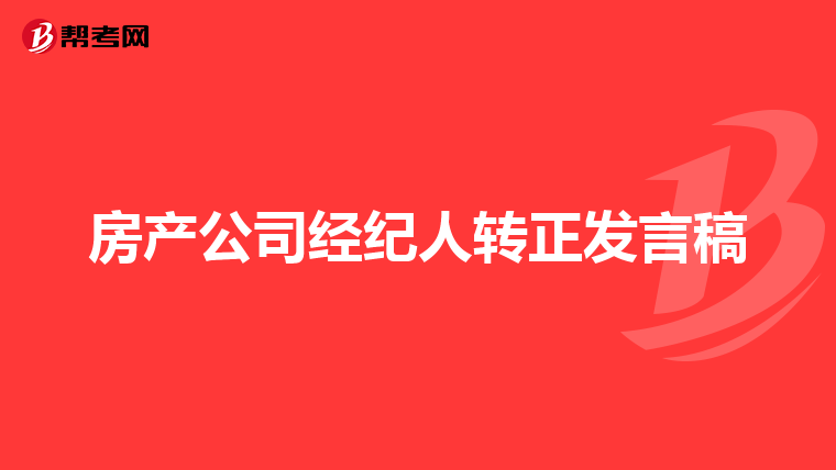 經濟適用房規定5年後可以出售,5年是從什麼時候算起,是從籤合同日期