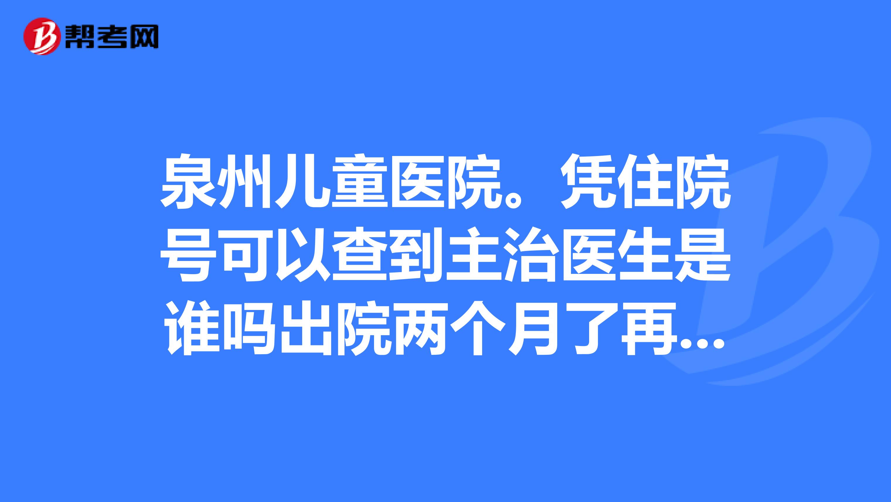 关于西安市儿童医院黄牛随时帮患者挂号的信息