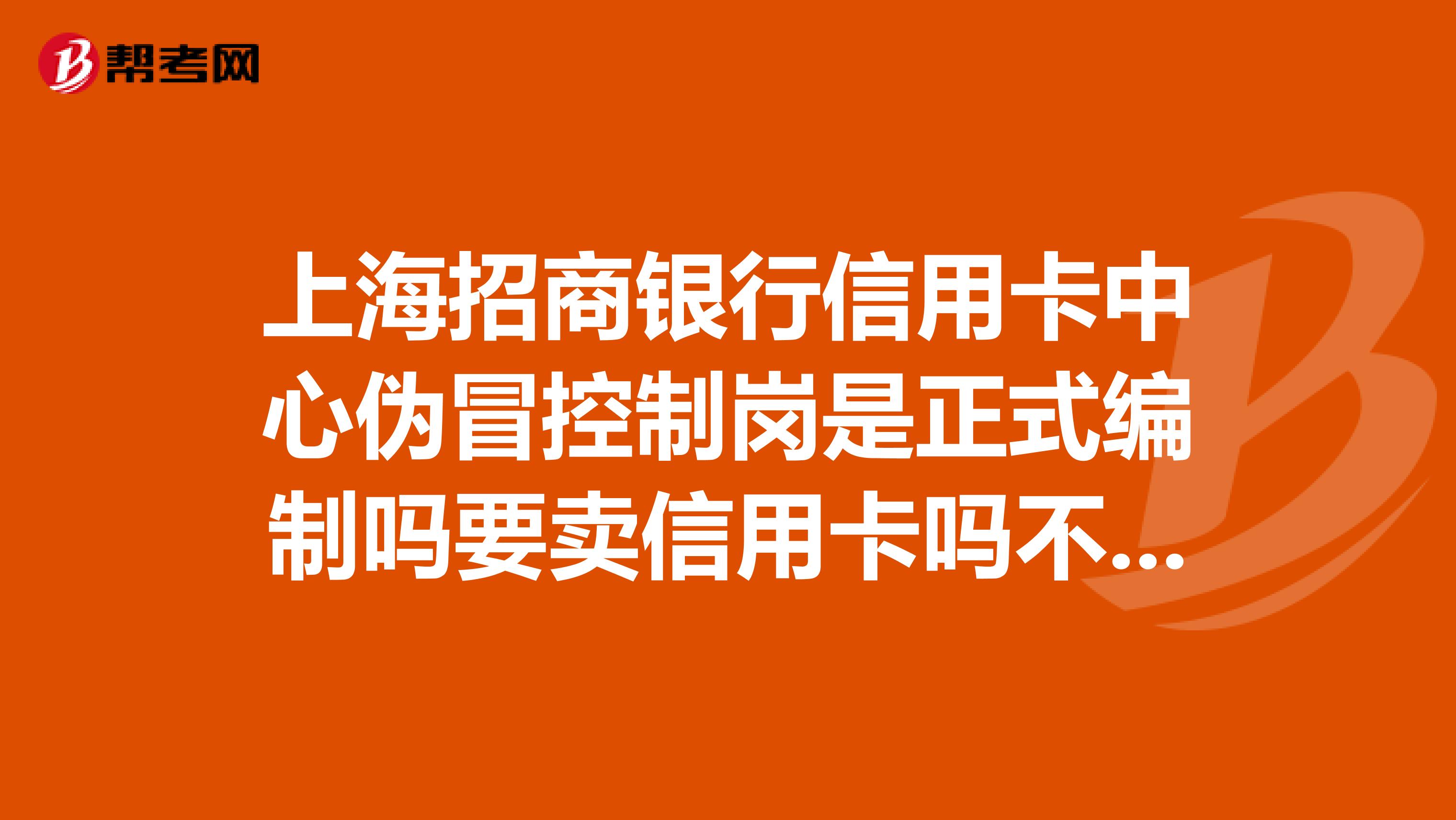 招商银行信用卡热线工作时间(招商银行信用卡24小时人工电话)