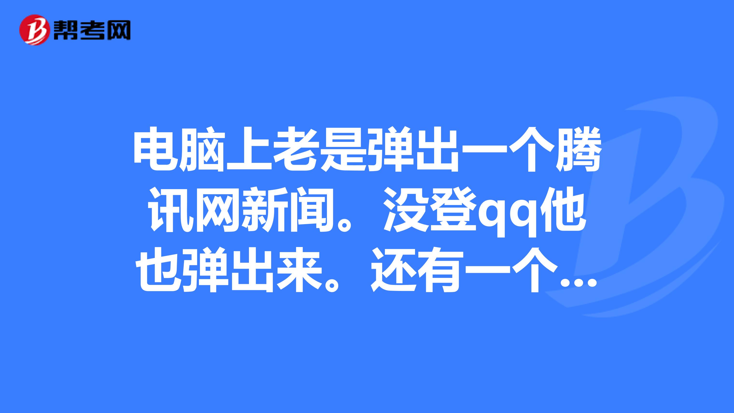 怎样取消热点资讯(怎样取消热点资讯功能)