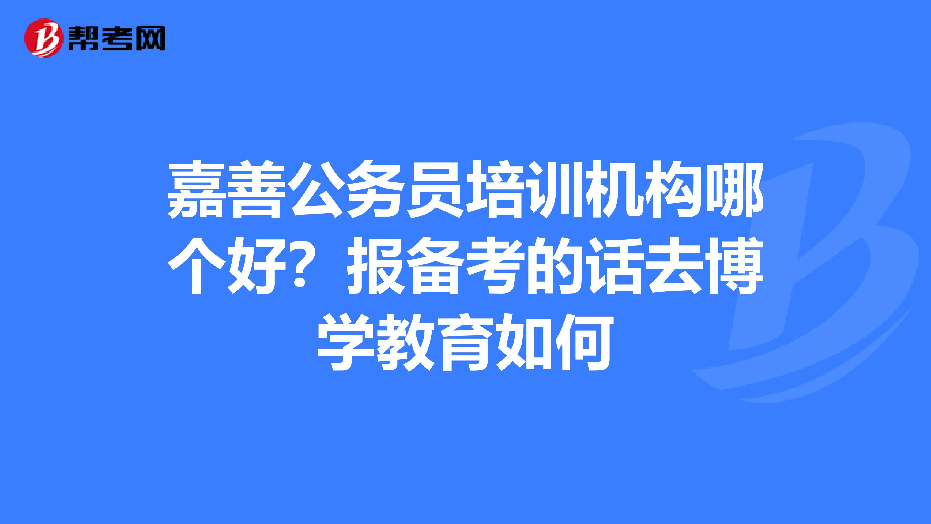 必应教育官网=必应是什么网站?