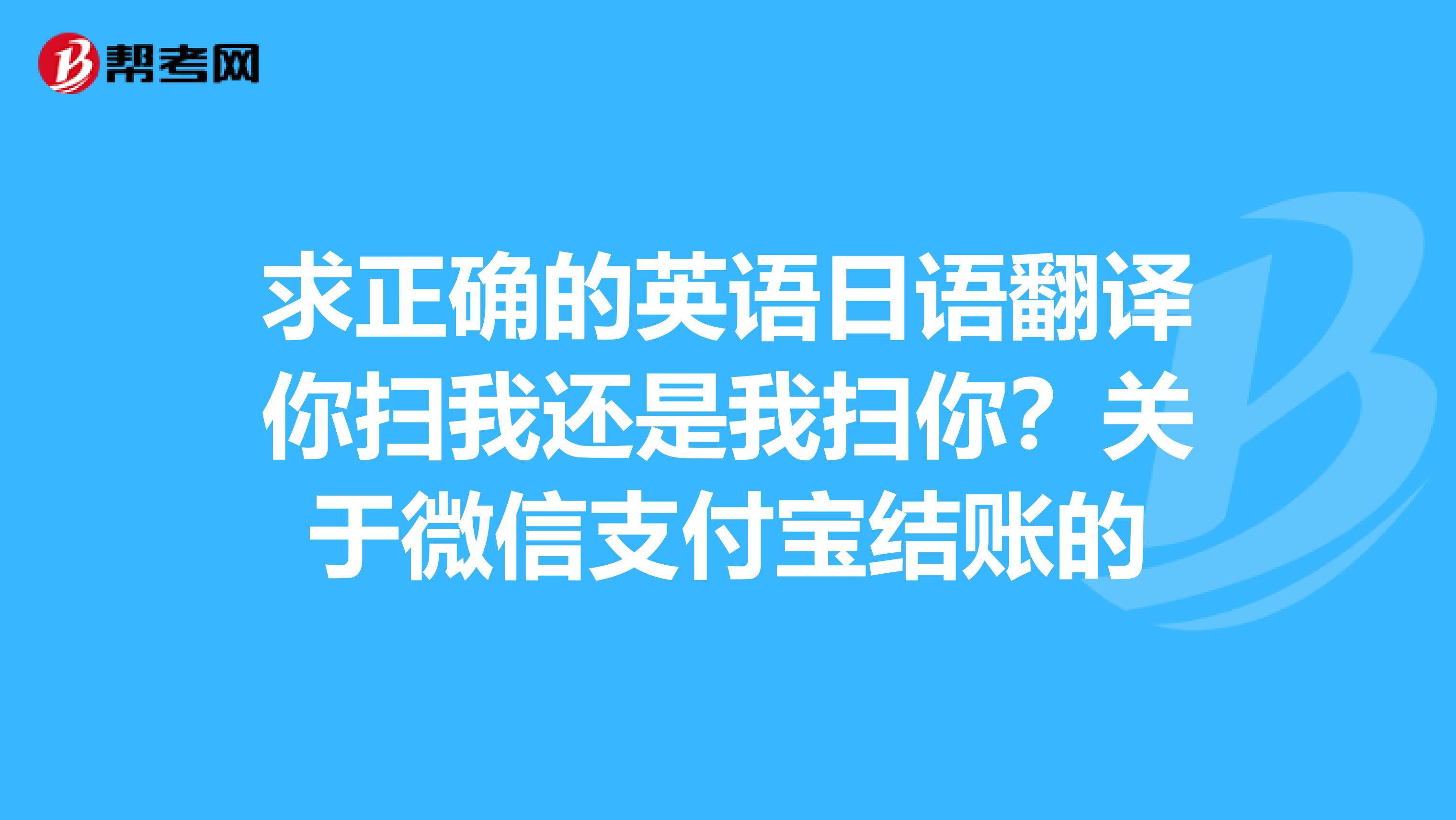  关于！收微信可秒结账的商家联系方式“釜底抽薪”