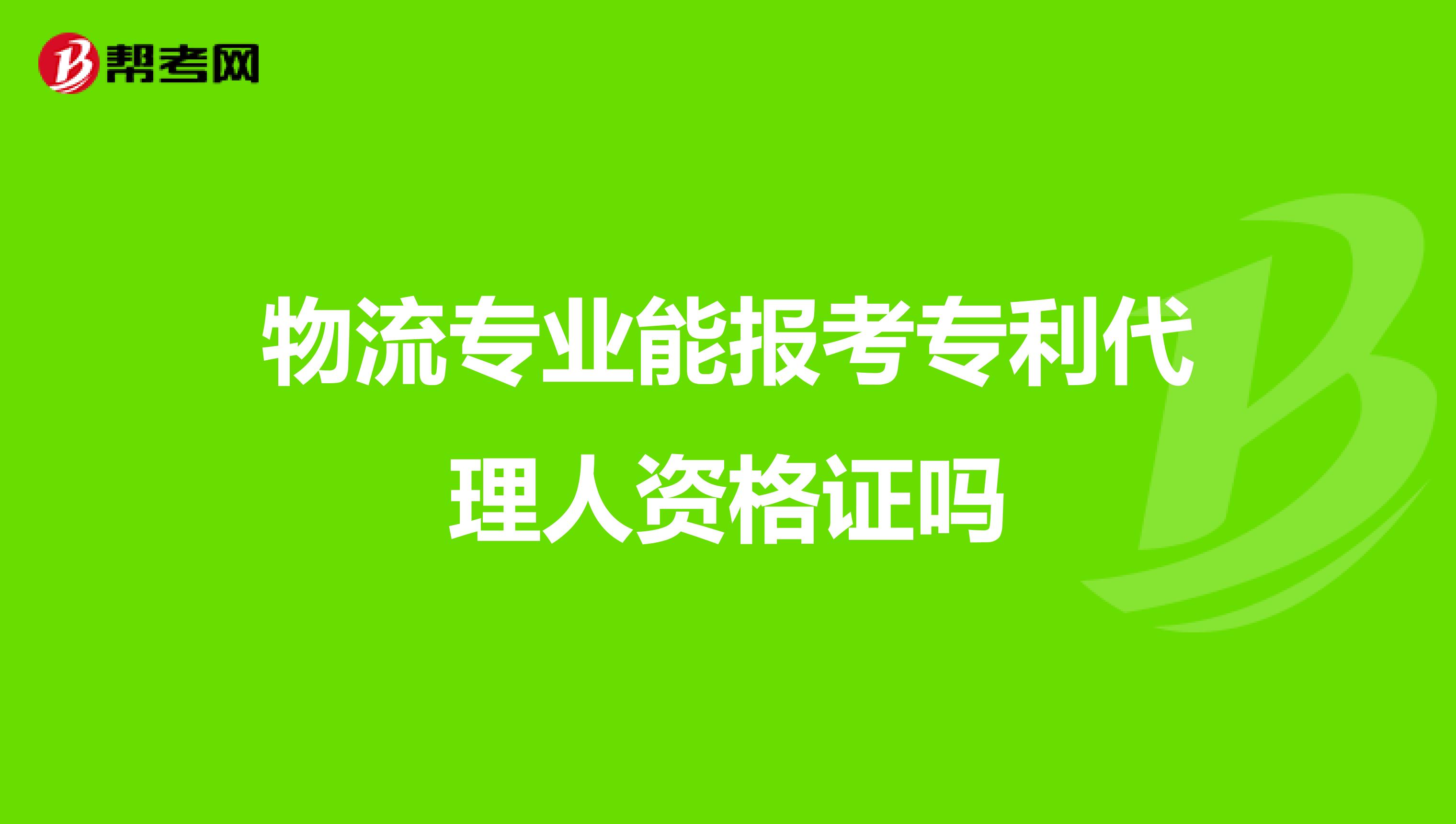 包含北京积水潭医院、石景山区跑腿代帮挂号，专业人办专业事的词条