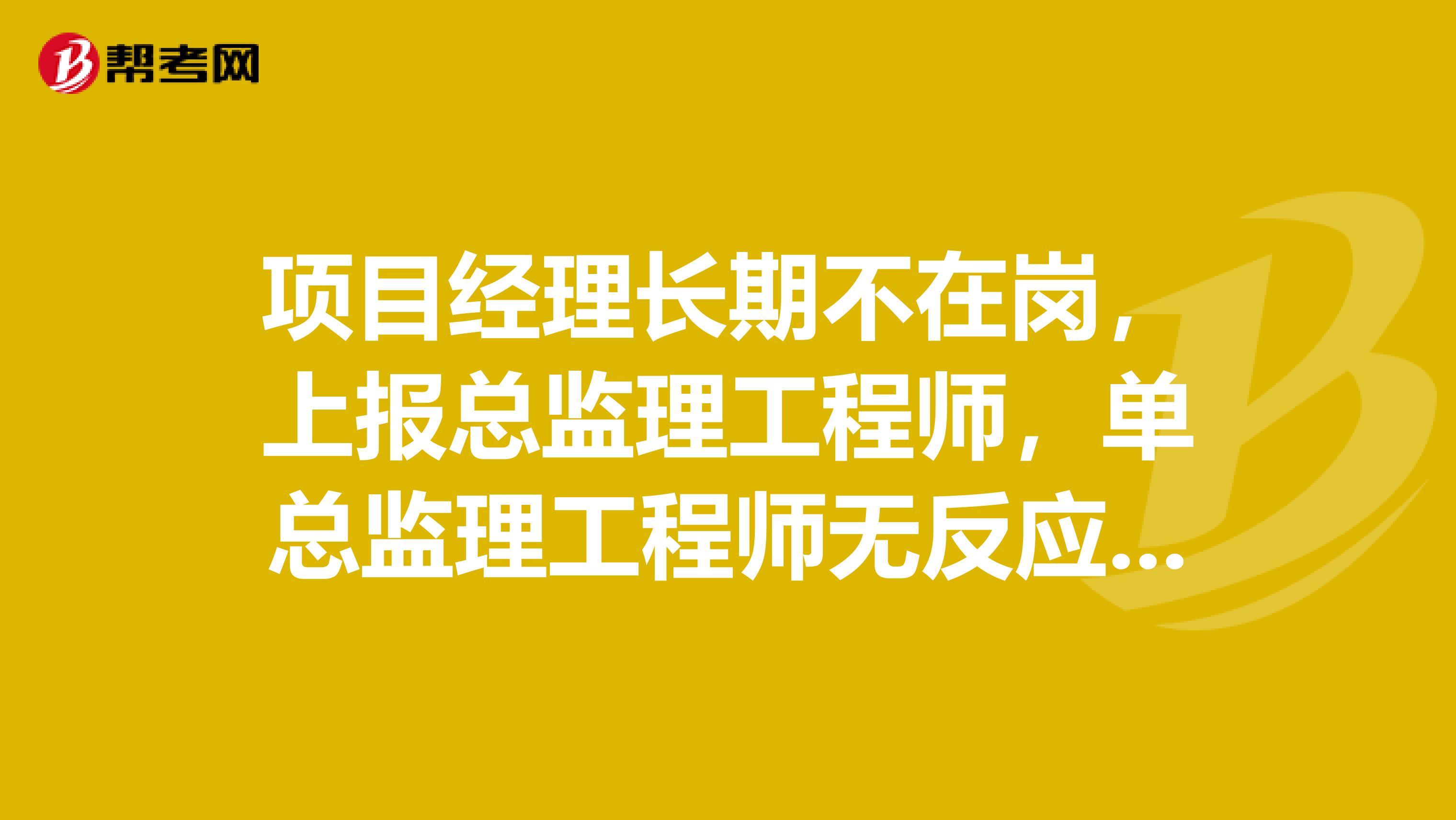 考工地项目经理需要读什么资料(工地项目经理需要什么专业)