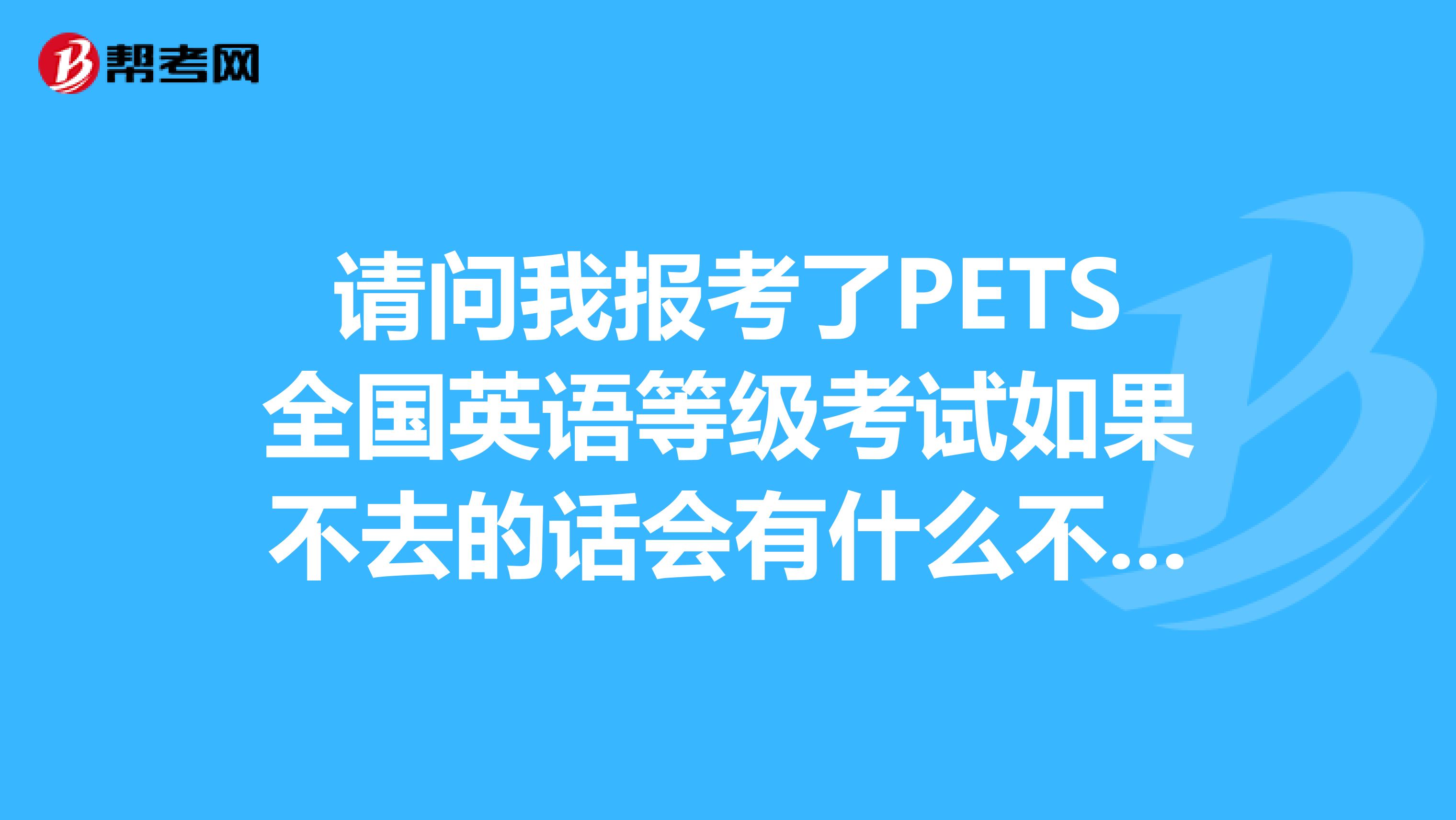 尔雅刷课有不良记录吗(尔雅课刷课被发现了出了通知怎么办)