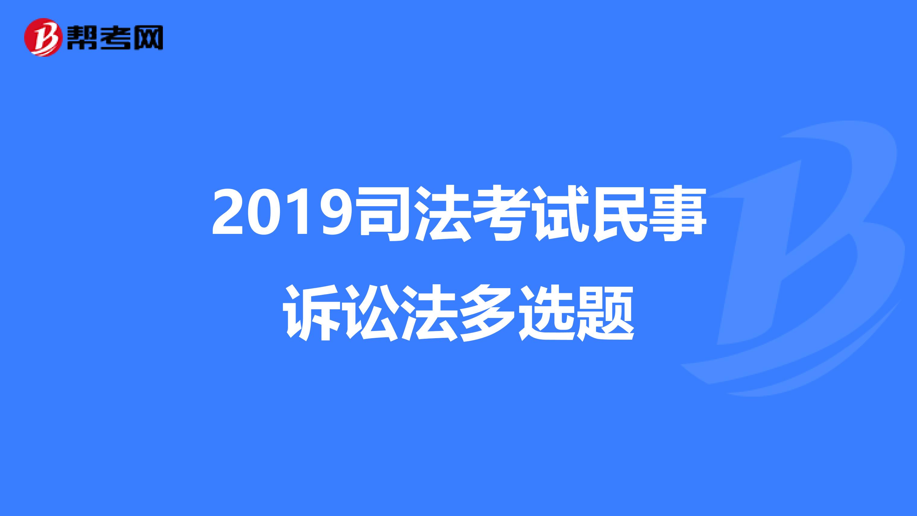 不学了司考要紧(司法考试不学法律的不能报考吗)