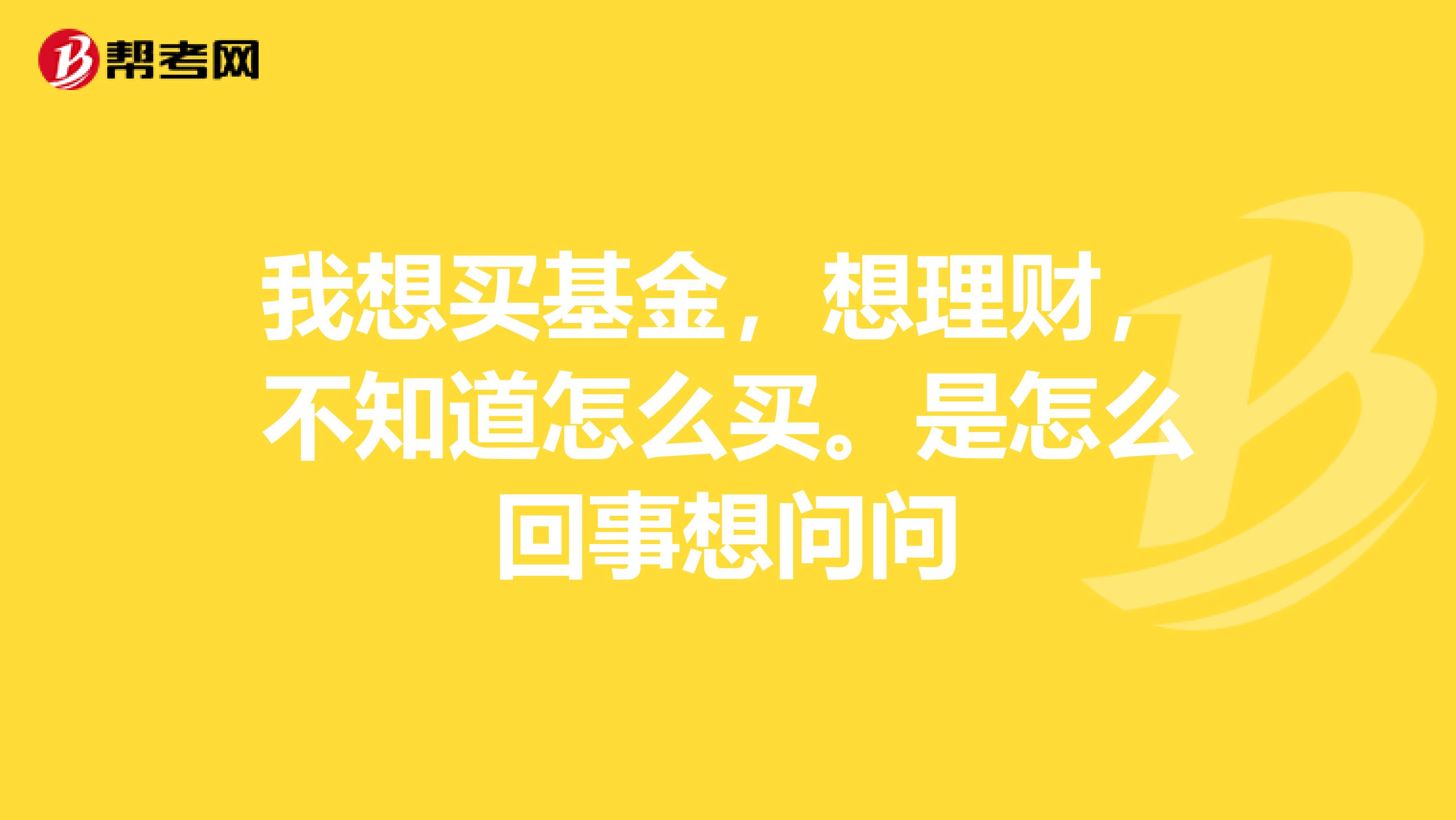 广东基金从业资格准考证