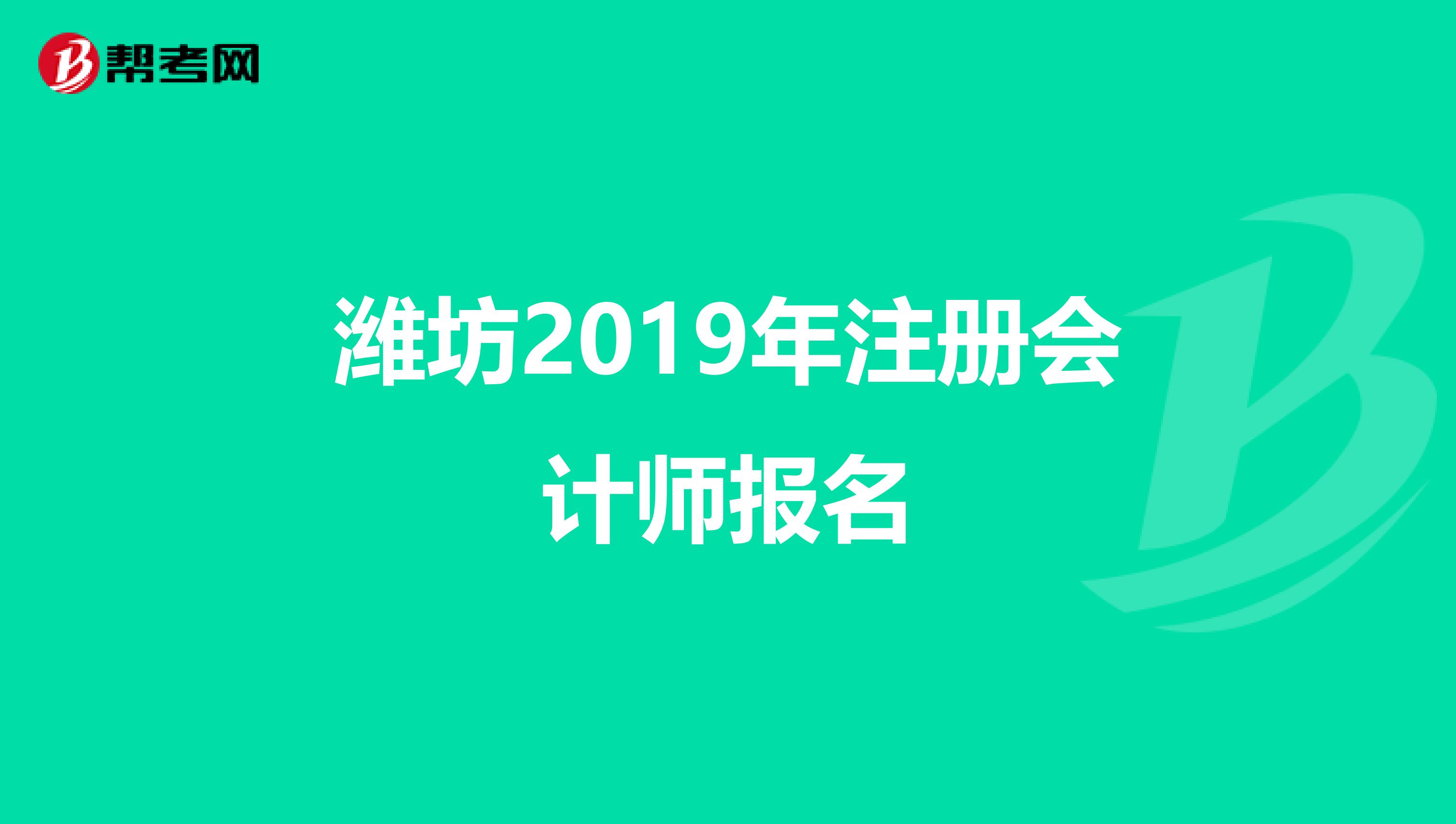 可以直接考初级会计吗