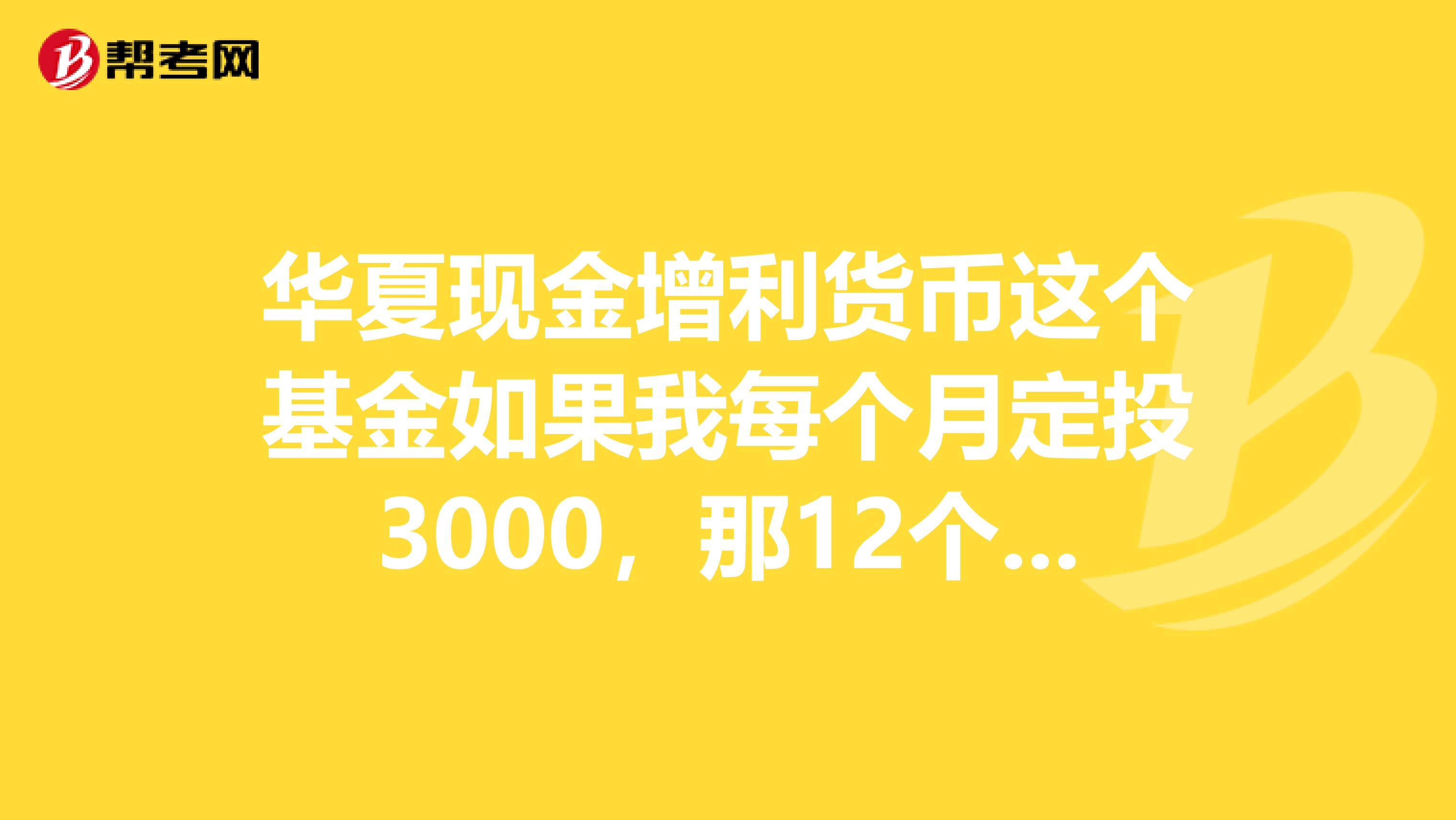 基金从业资格证考试练习题