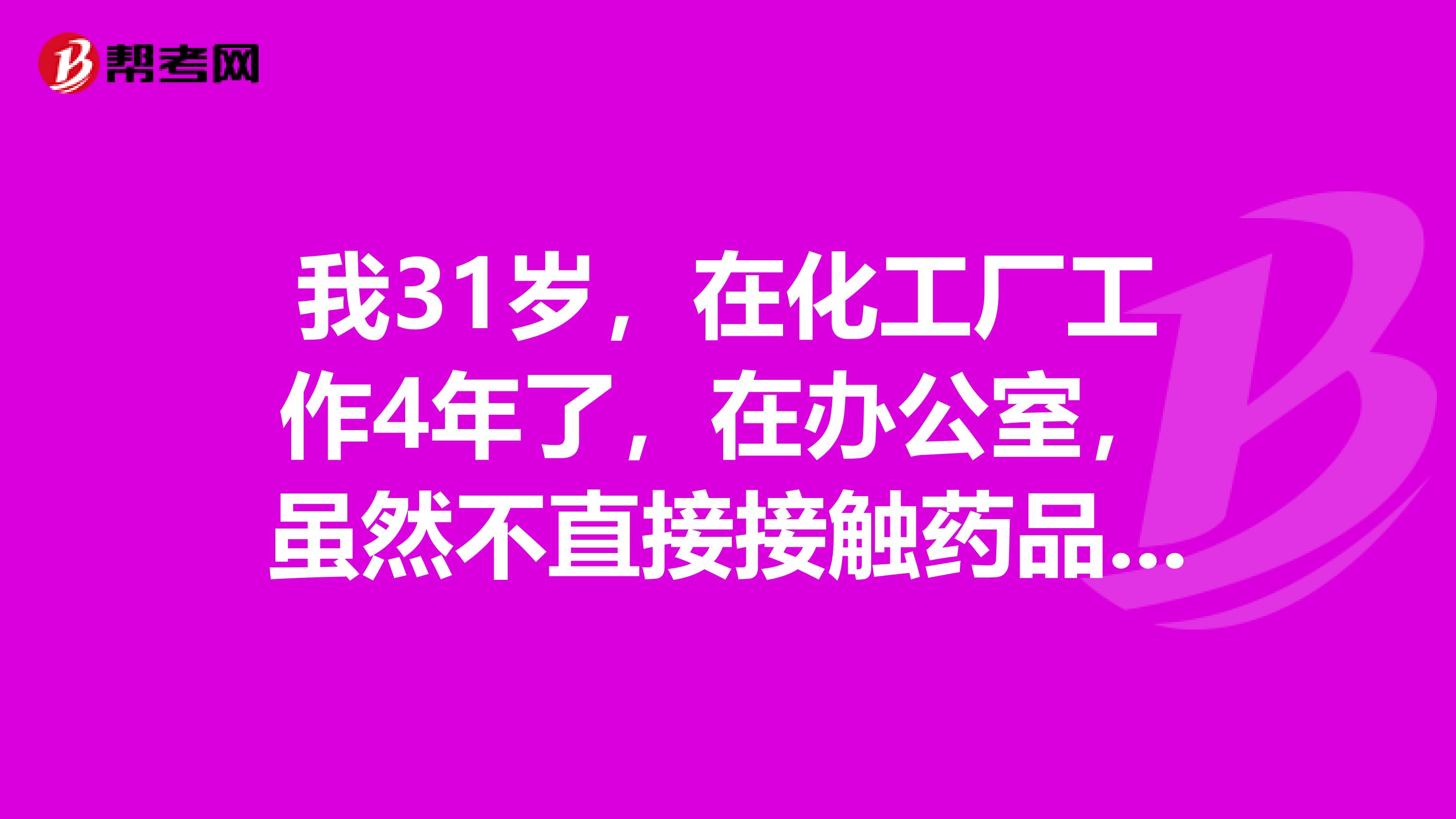 北京大学第三医院科室排名黄牛随时帮患者挂号的简单介绍