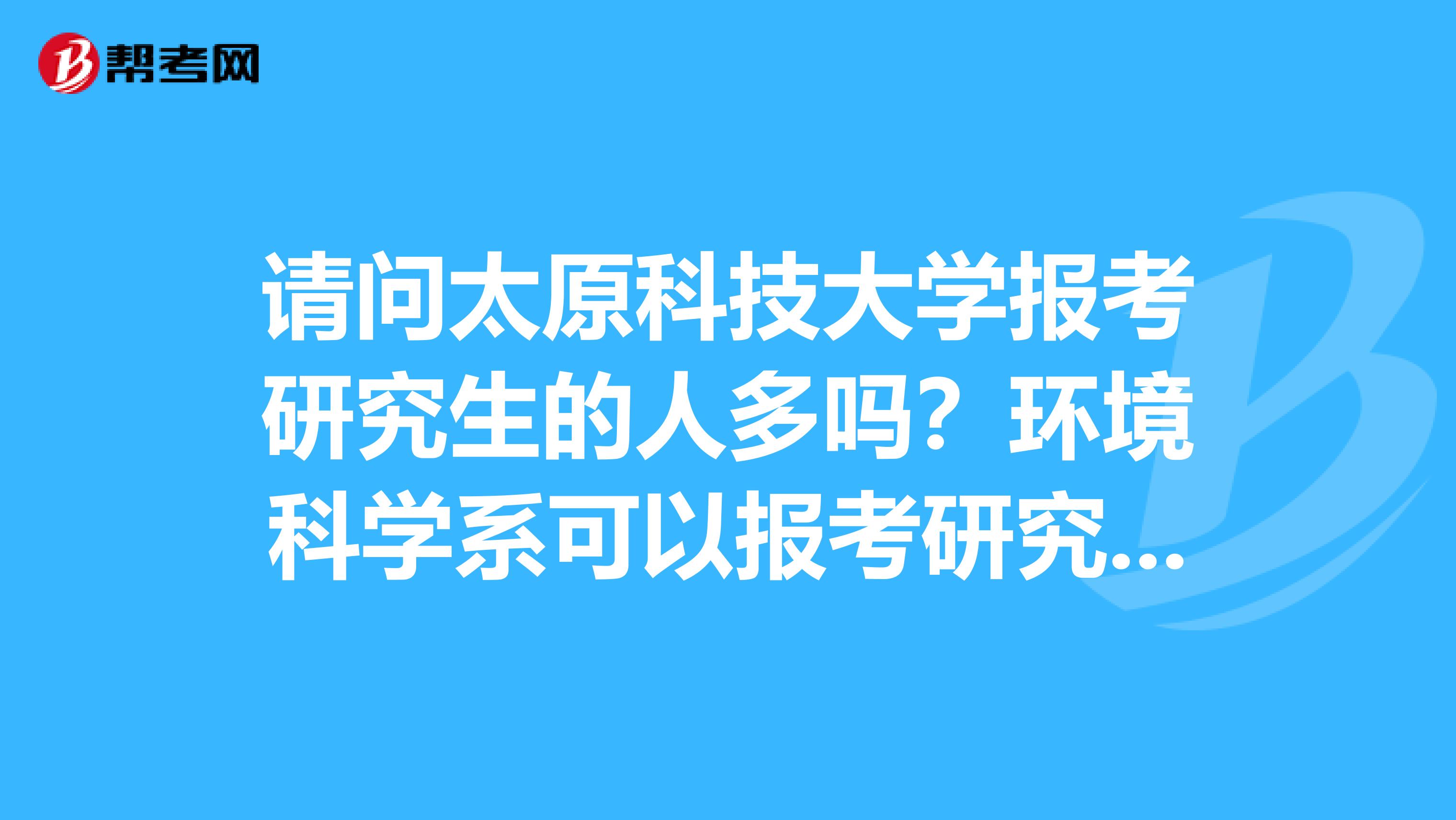 太原市供水公司考什么(太原市供水公司考什么证书)