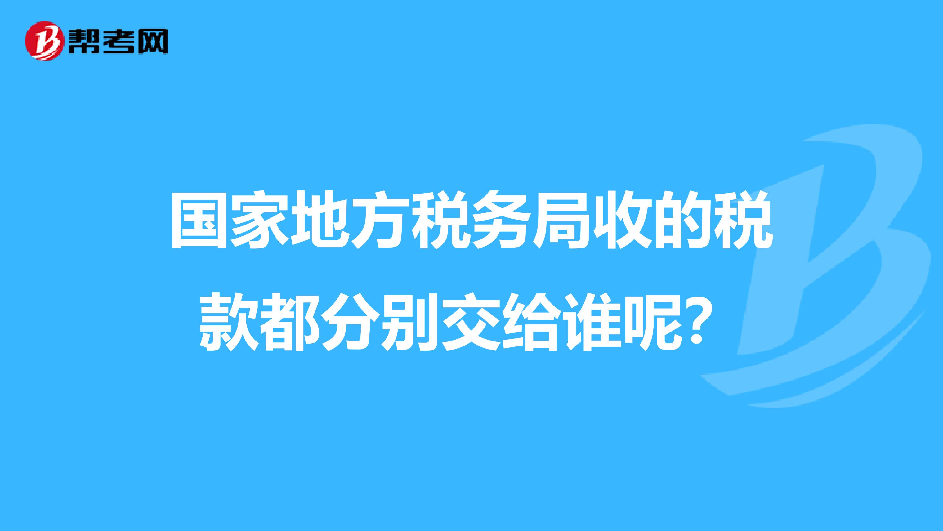 税务师科目搭配建议，该怎样报考