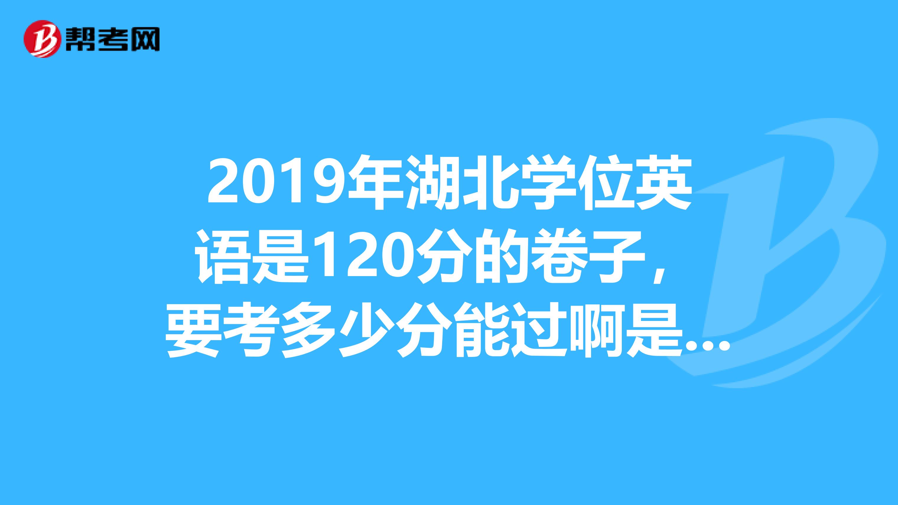 120分图片图片