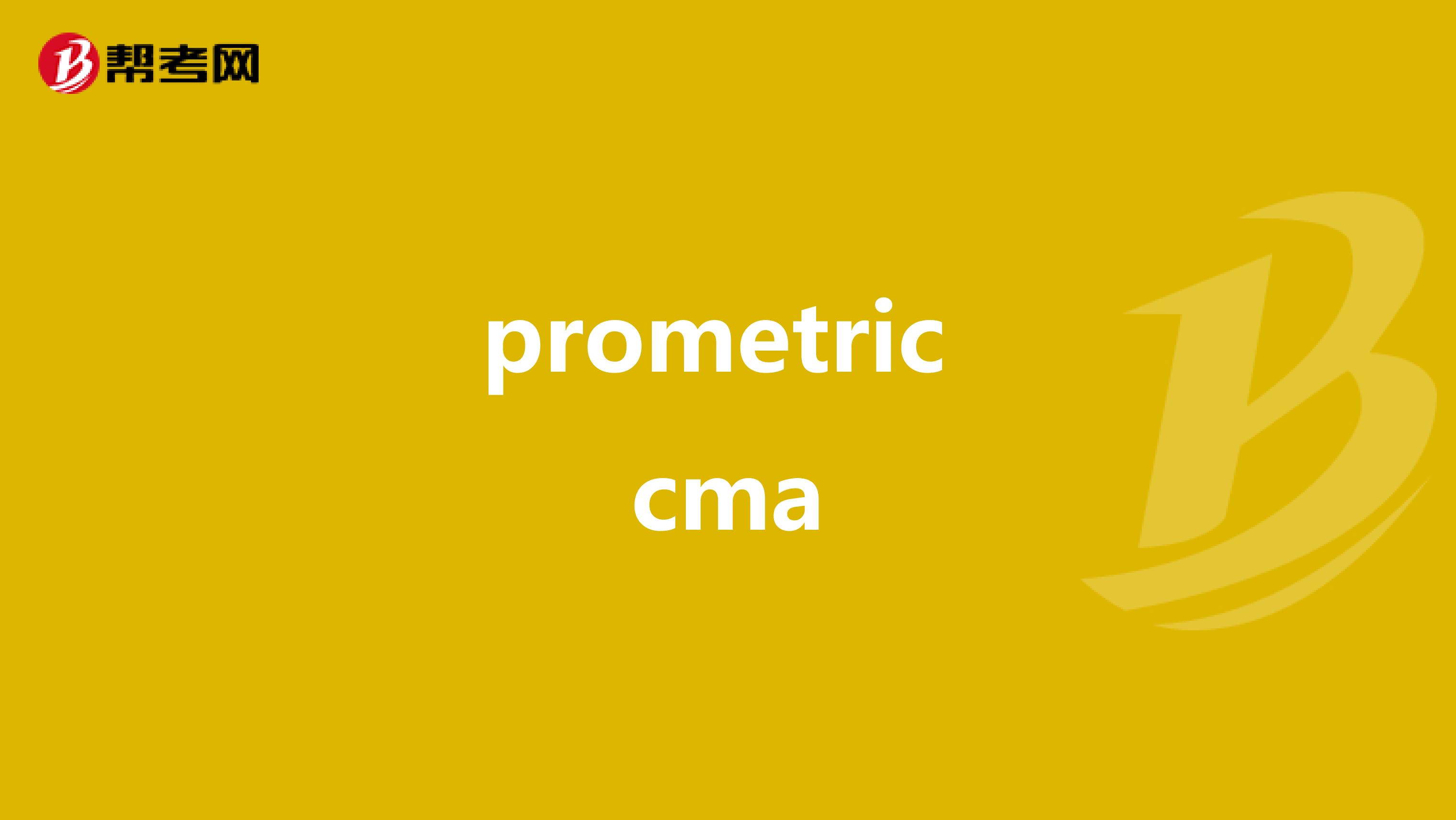 prometric cma