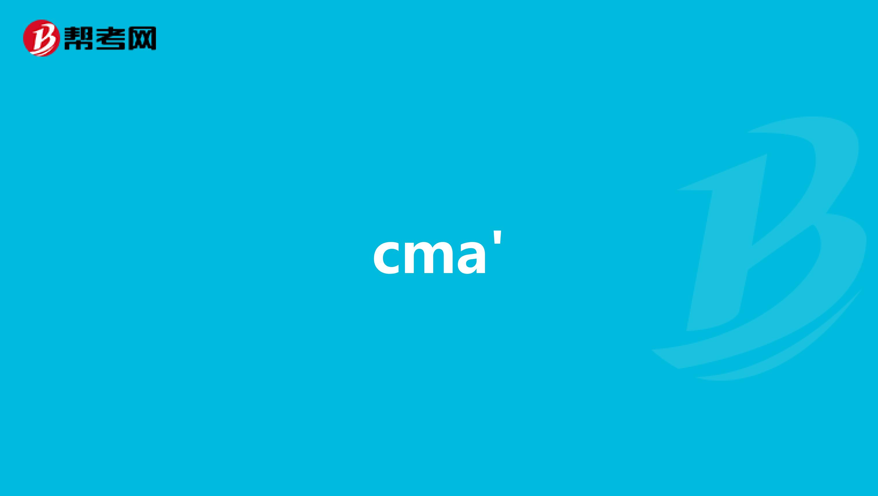 cma'