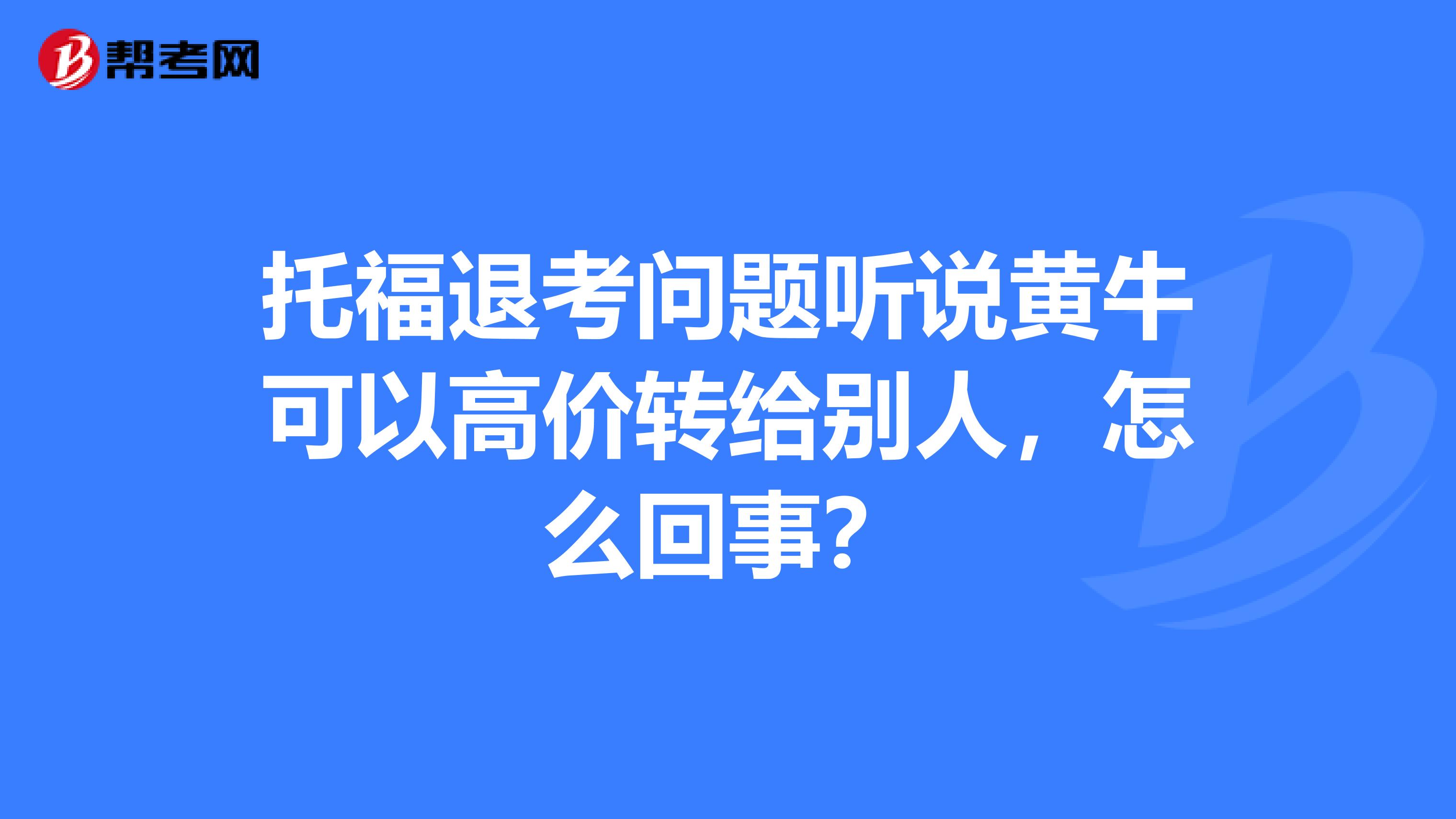 協和醫院名醫薈萃黃牛隨時幫患者掛號的簡單介紹