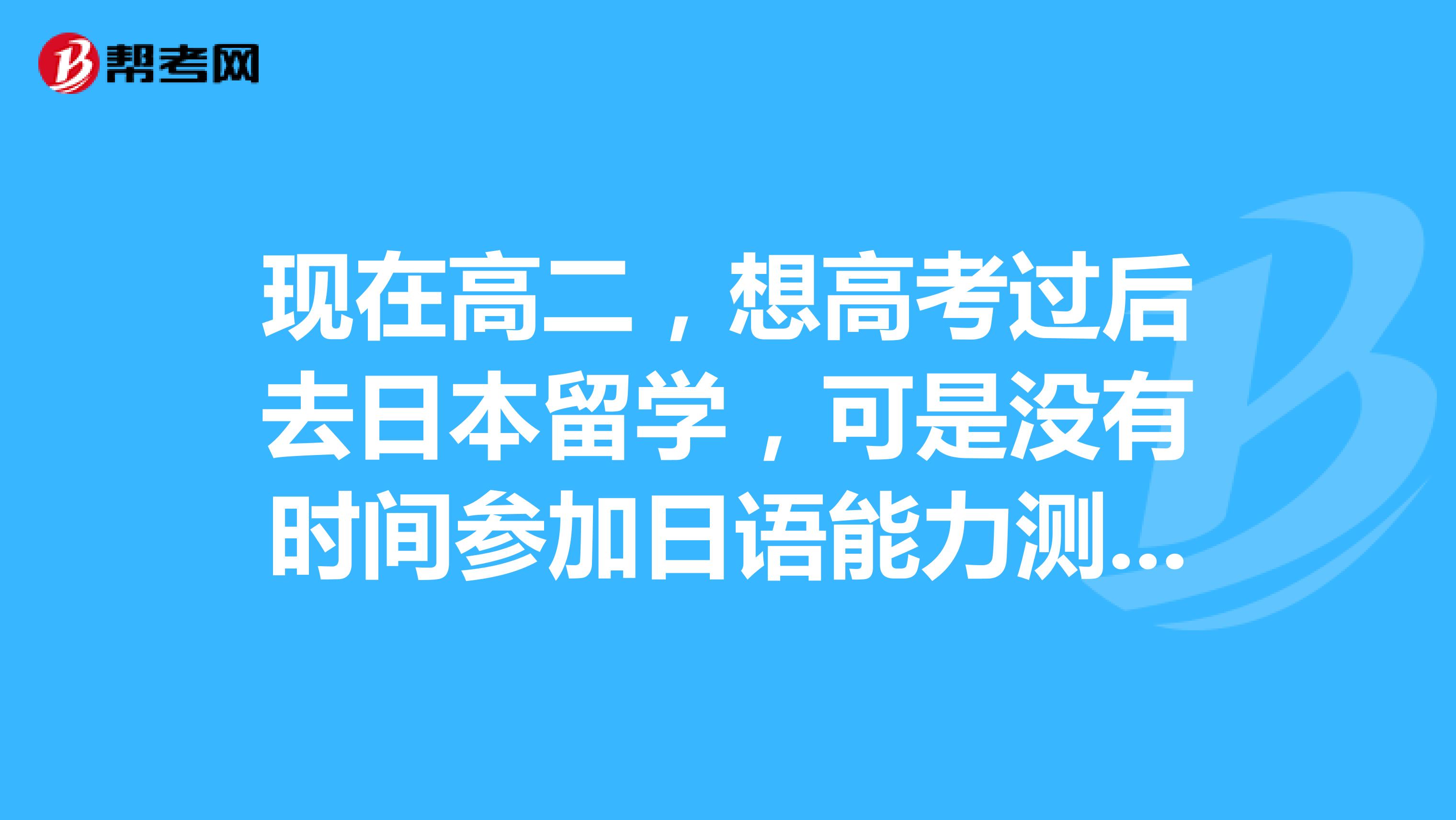 高考留学签证学费多少(成人高考需要多少钱学费)