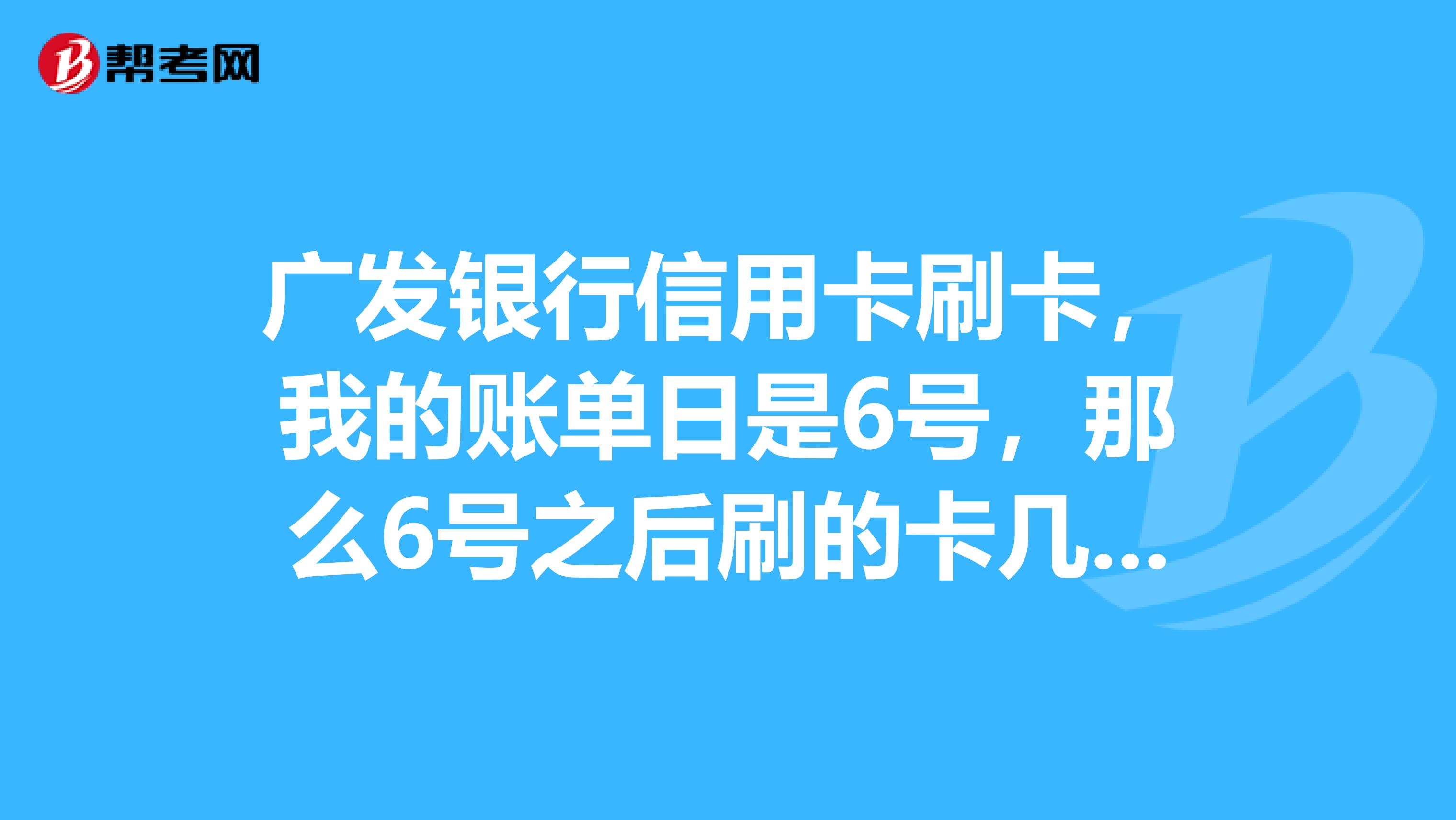 刷卡支付使用什么软件_刷卡支付怎么使用_刷卡支付有限额吗