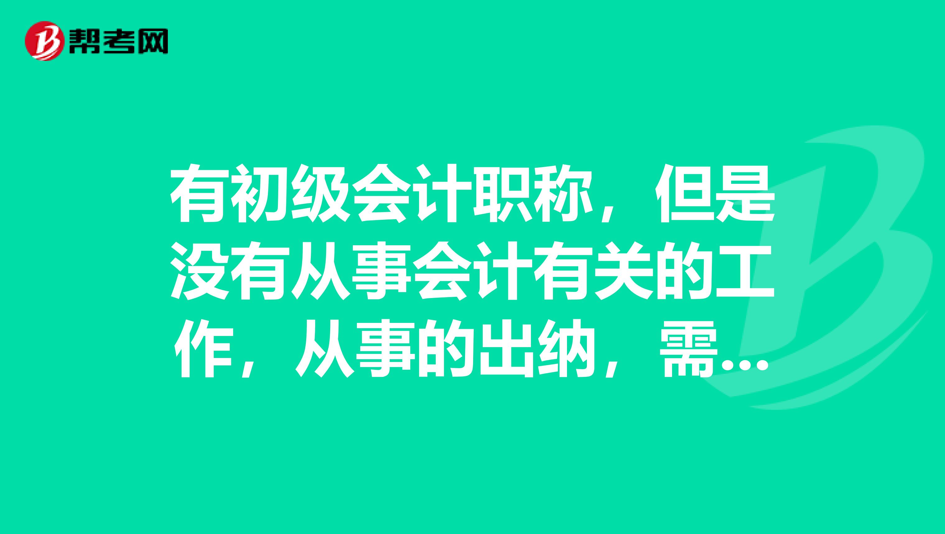 怎么计算利息