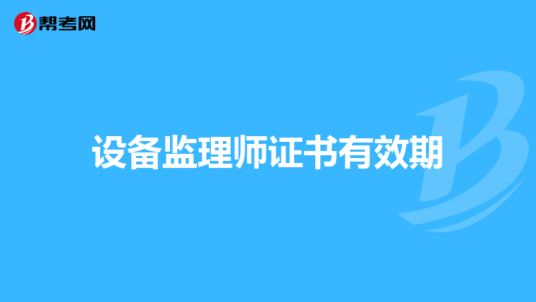 我現在在一個機械製造廠工作,負責機械設備的電氣配套設計,安裝,調試