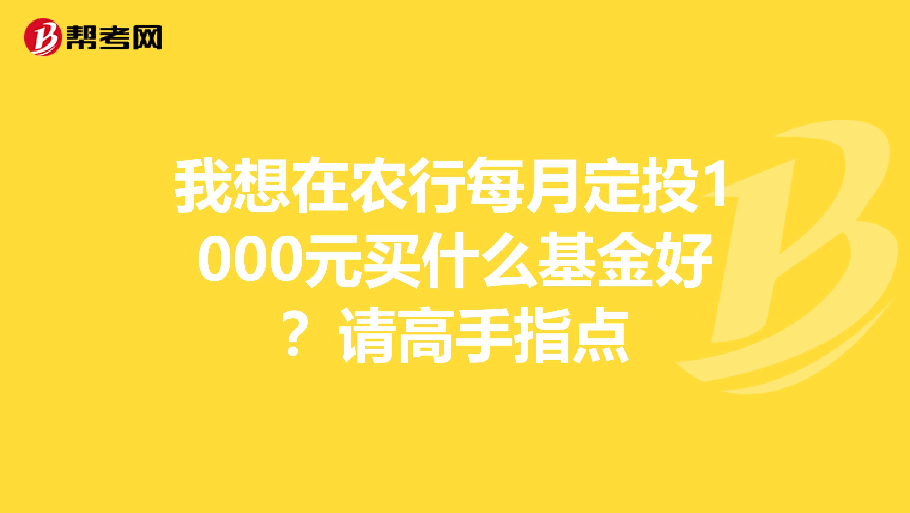 基金从业资格考试有用吗