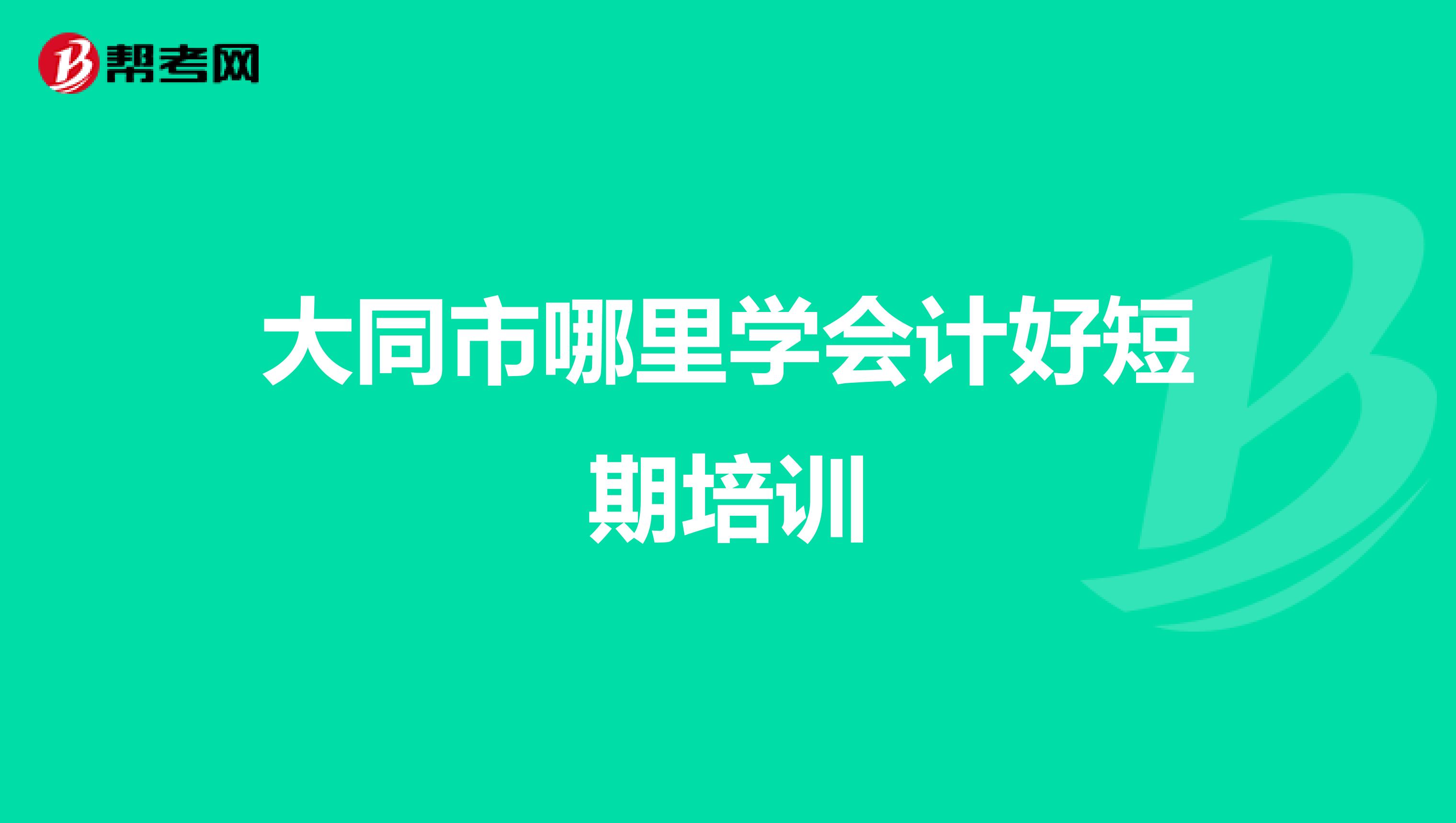 上海初级会计职称成绩查询时间