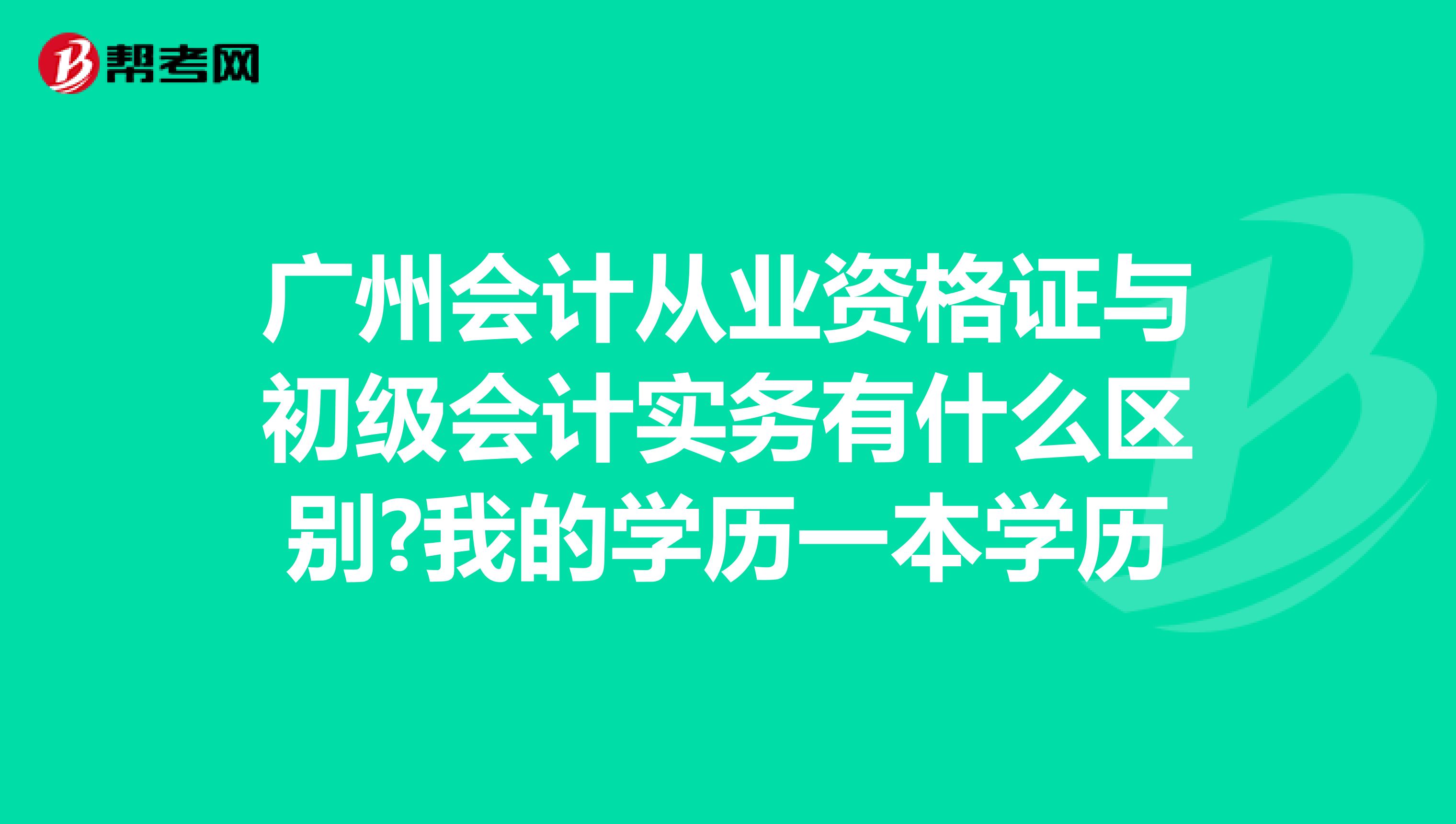 什么啊是委托收款