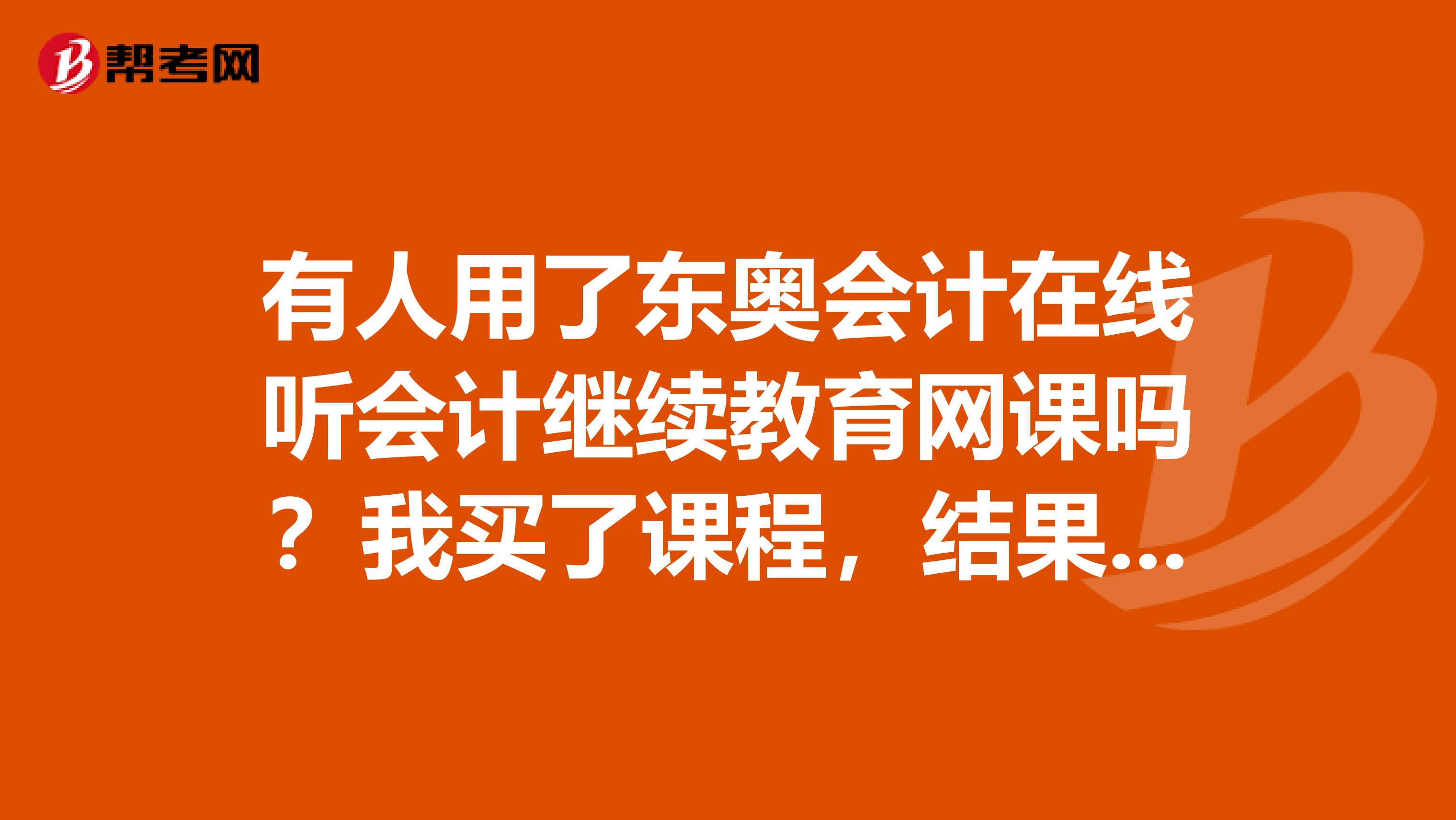 临沂继续教育刷网课(临沂继续教育入口2019)