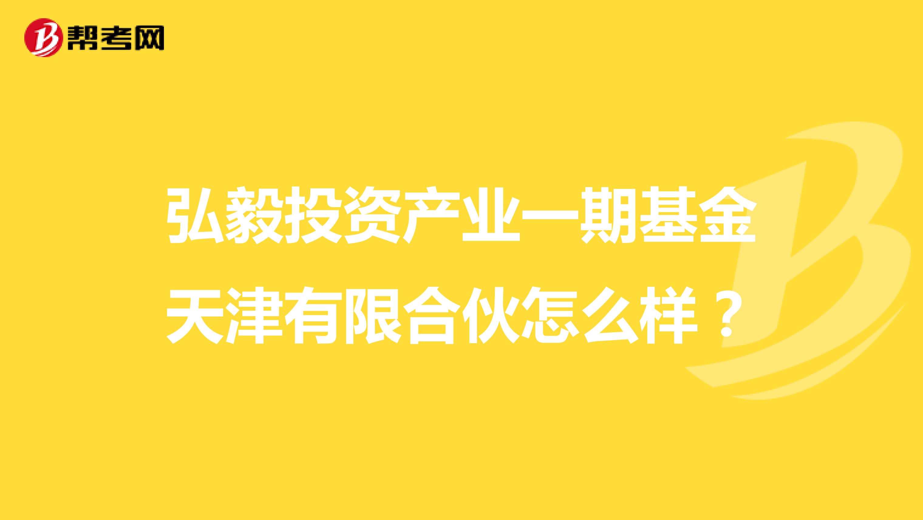 九點半前買的基金當(dāng)天算收益嗎？