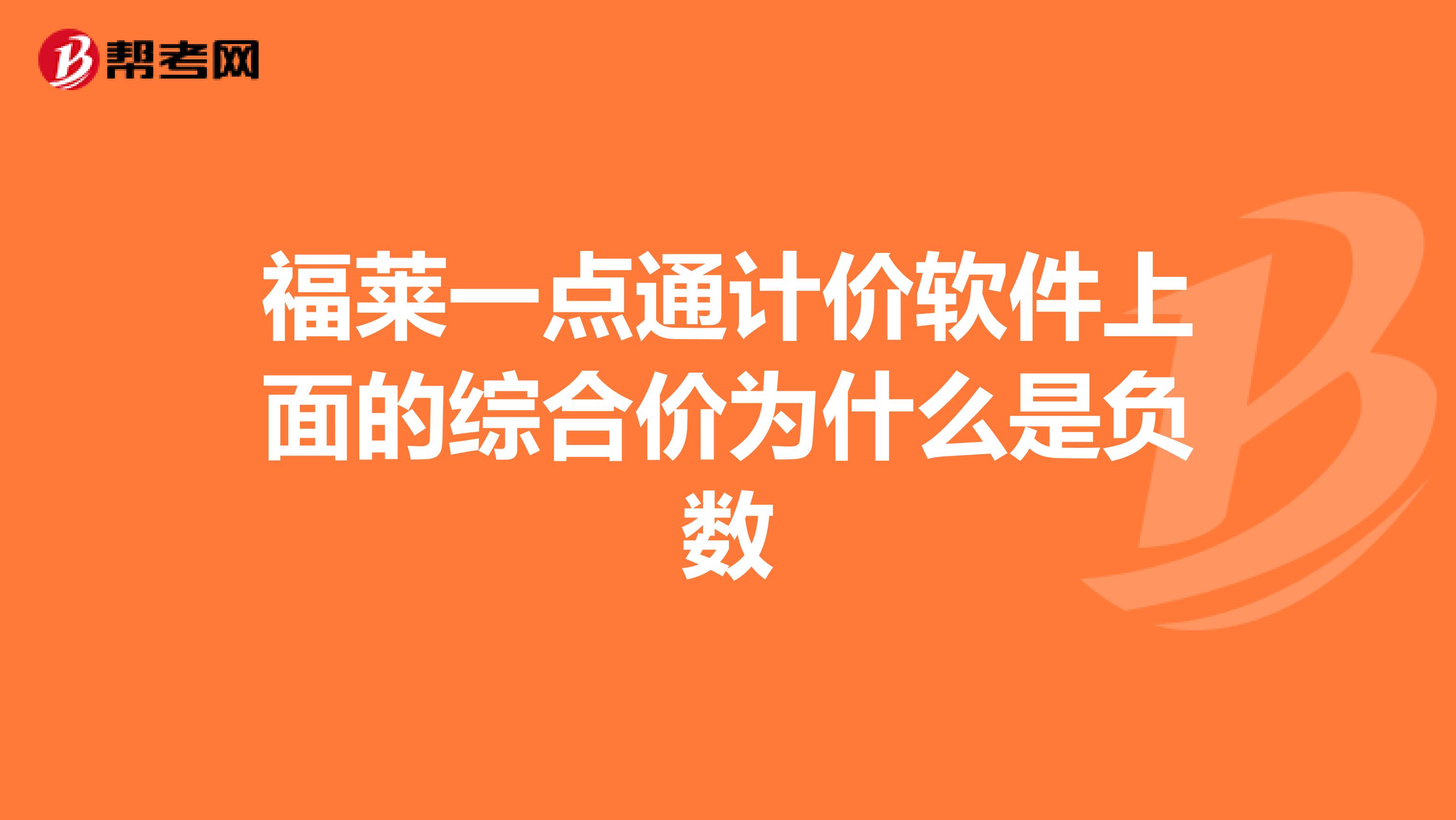 今日头条金币为什么是负数(今日头条的金币为什么不一样)