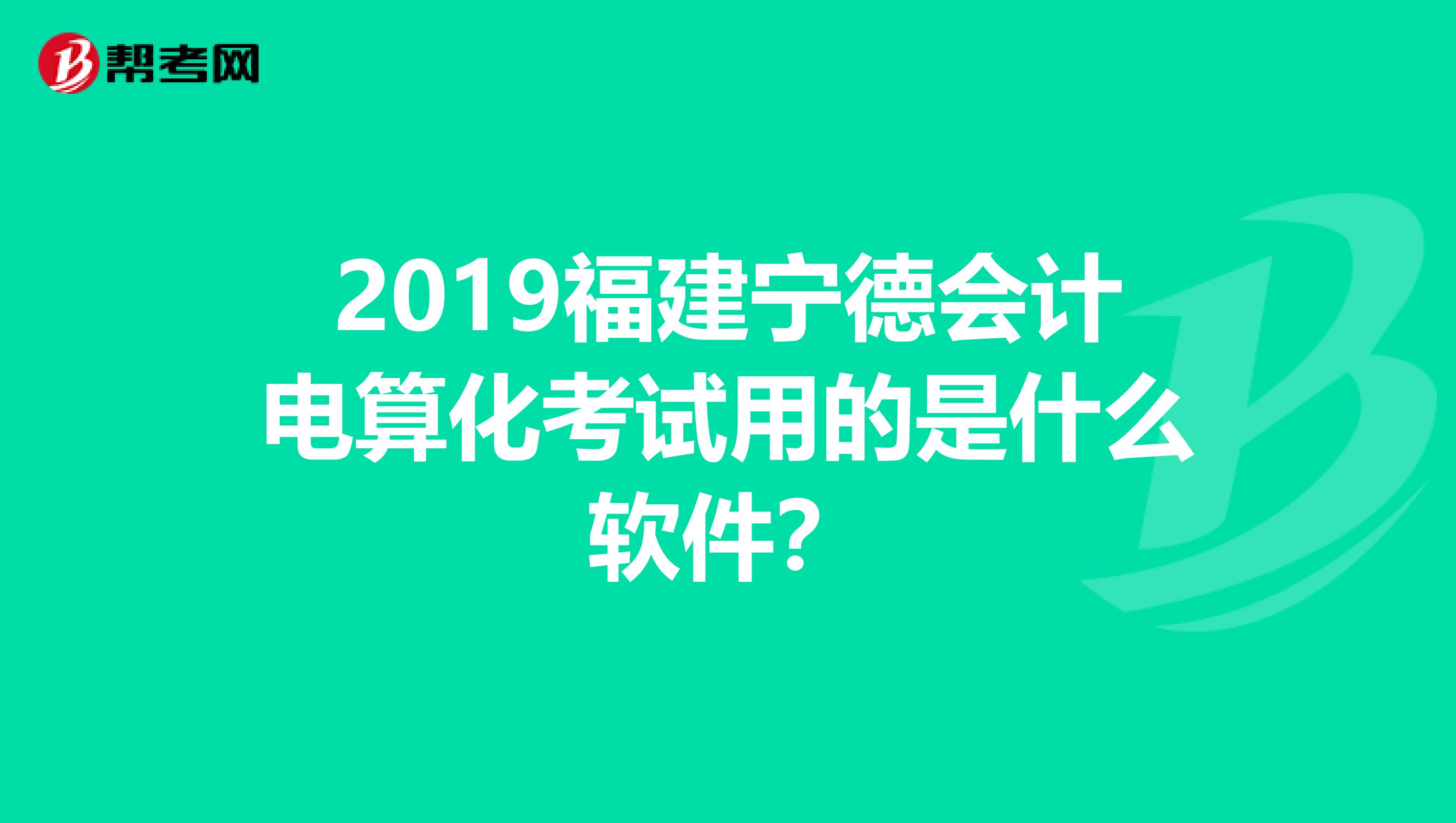 考初级会计证需要什么学历