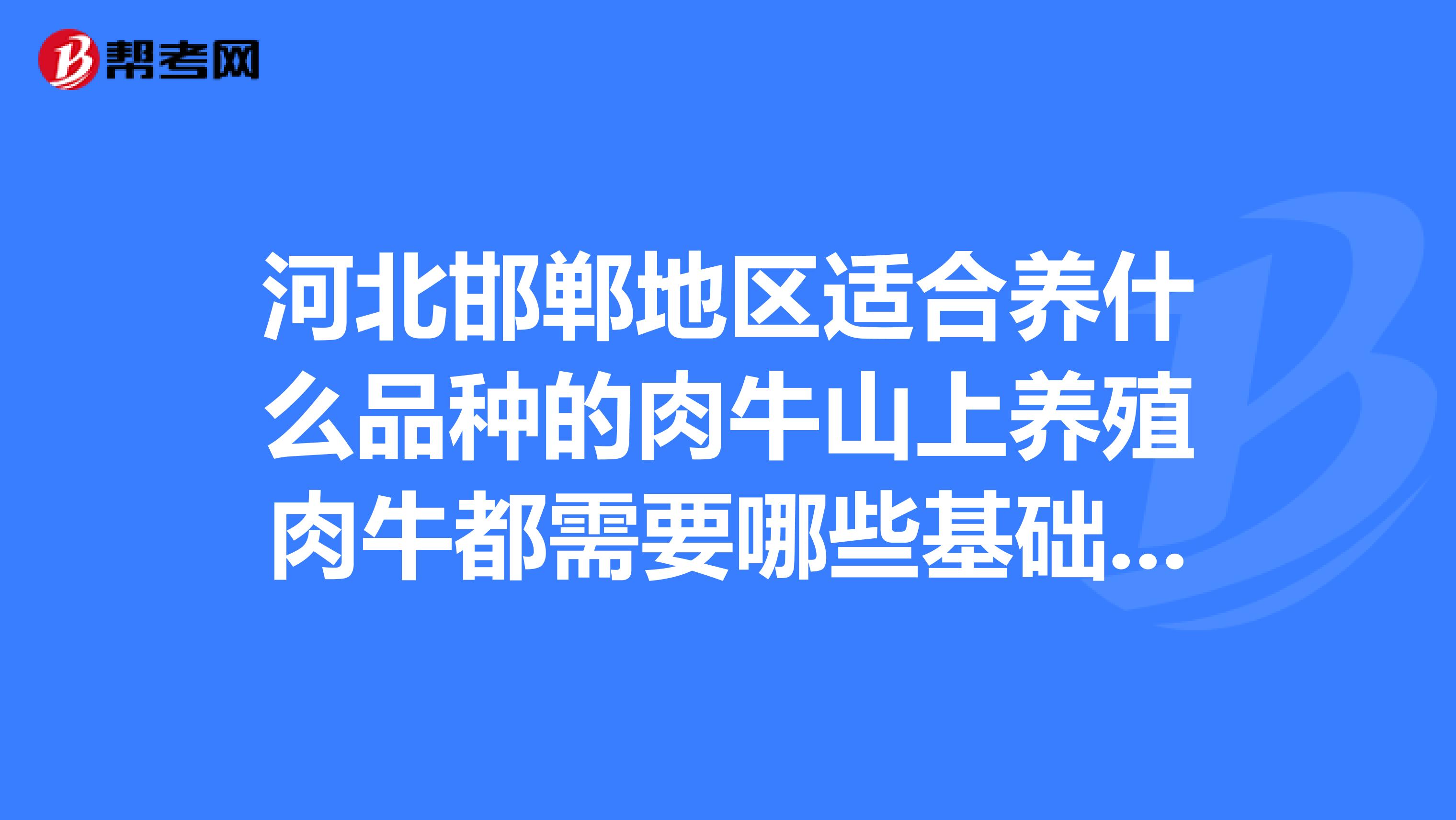 养殖致富网500元投资(养殖致富网500元投资多少钱)
