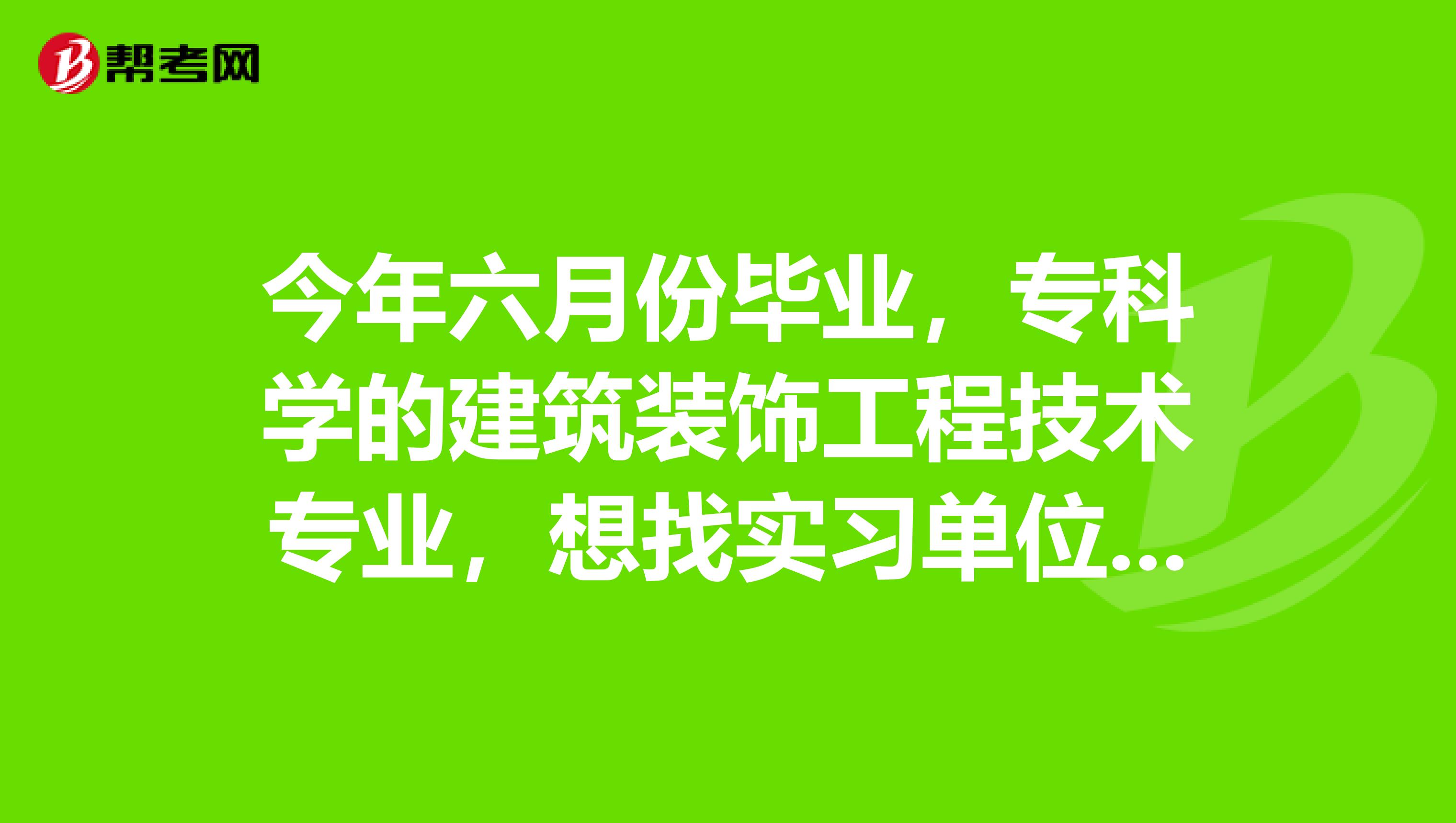 学习通环境认识实习答案（环境认识包括什么）