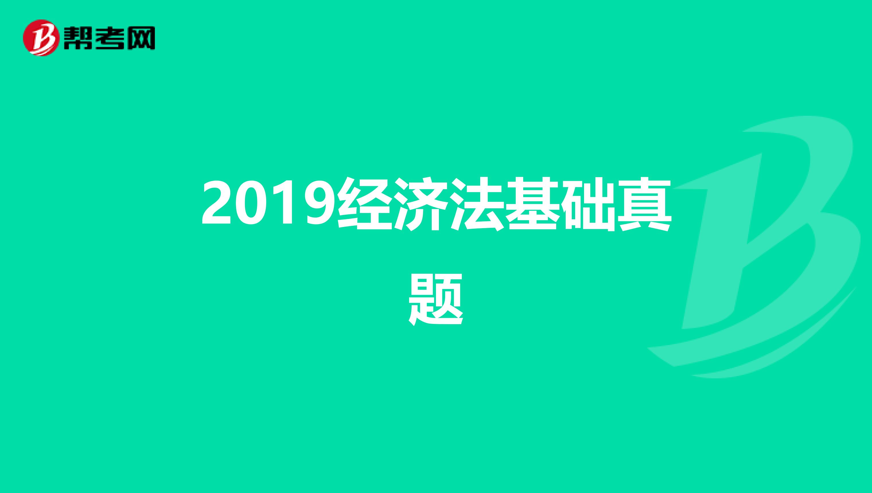 初级会计证初级
