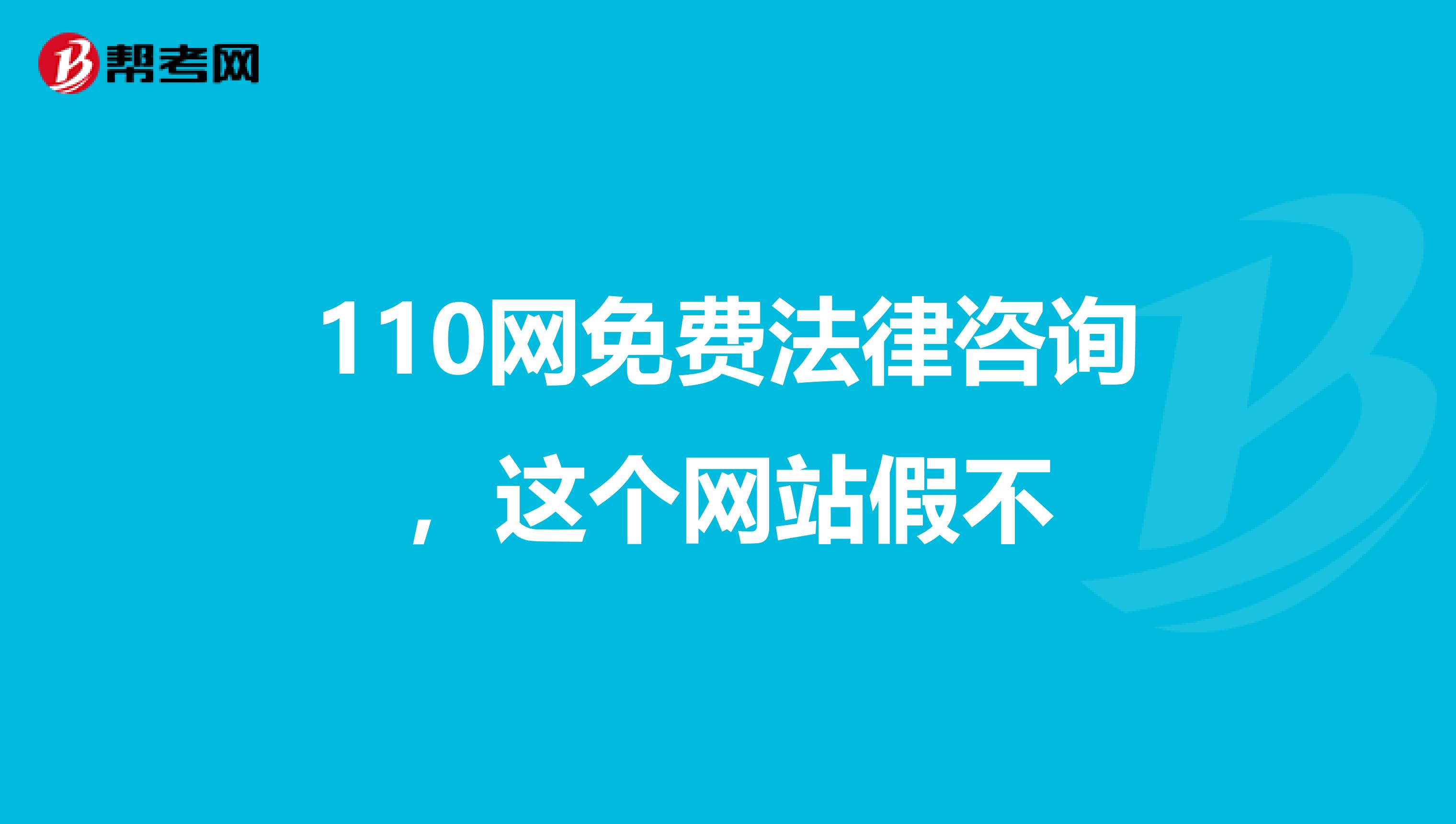 必应广告的法律依据是什么=必应搜索引擎是哪个企业推出的
