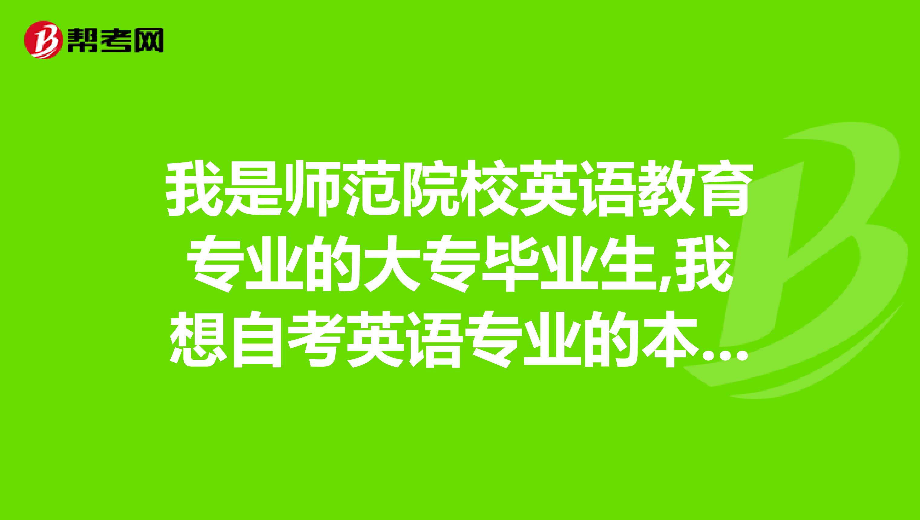 学习通第二外语法语答案（法语二修订版课后答案）