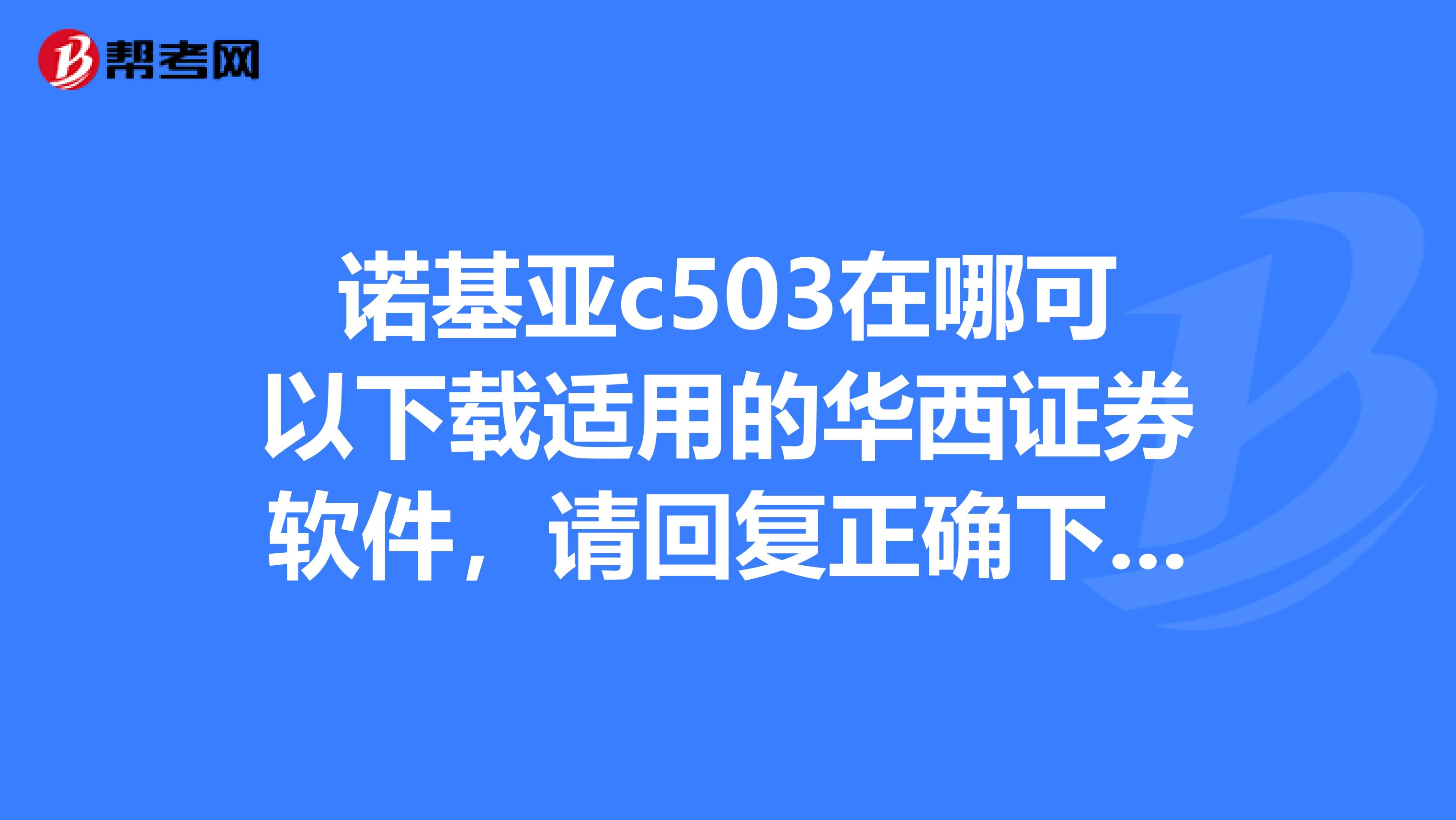 致富证券官网(致富证券官网下载)