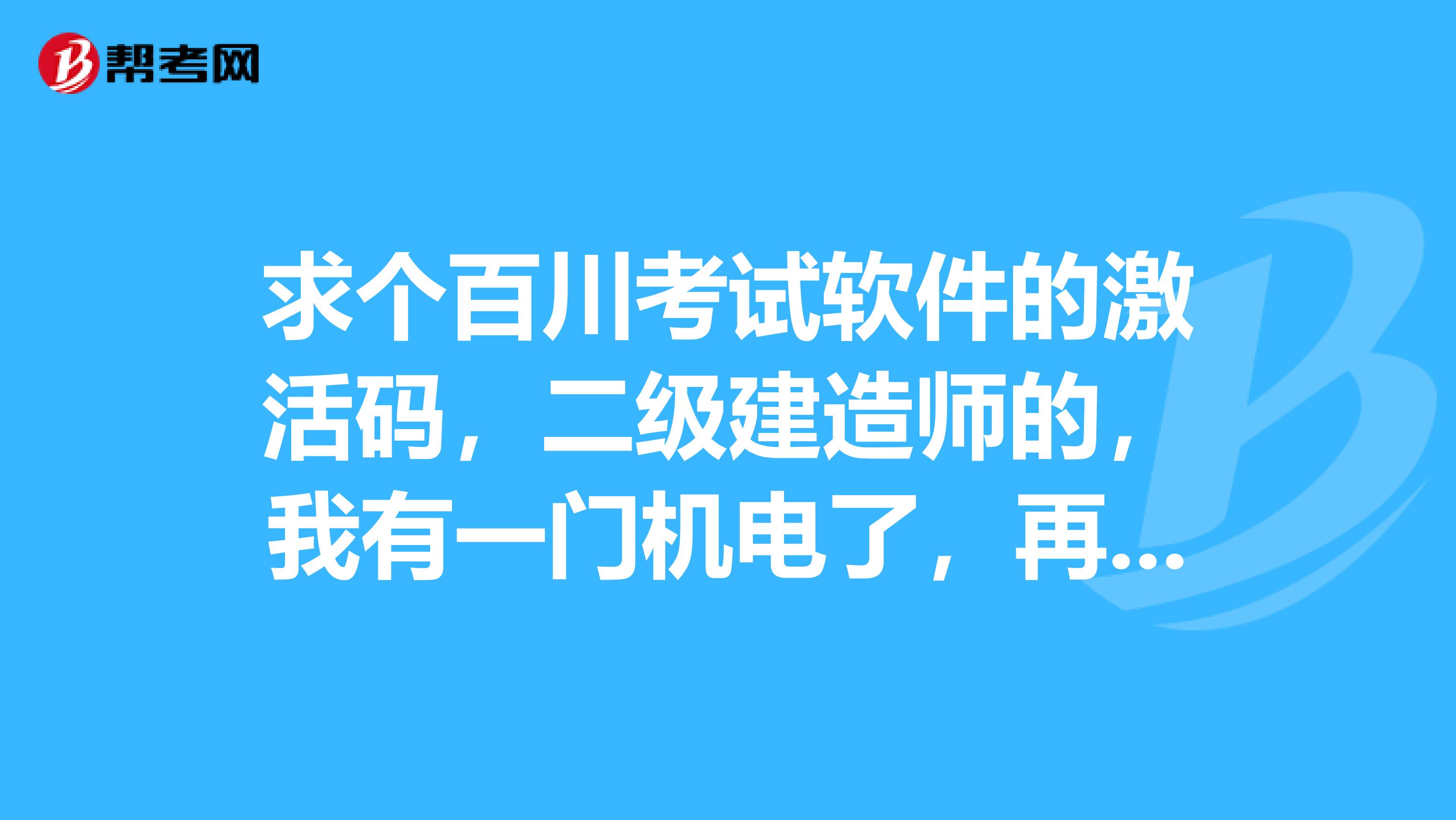 网课刷的密匙怎么弄(网课刷的密匙怎么弄到电脑上)