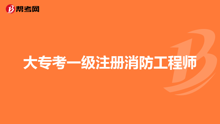 大?？家患壸韵拦こ處? class=
