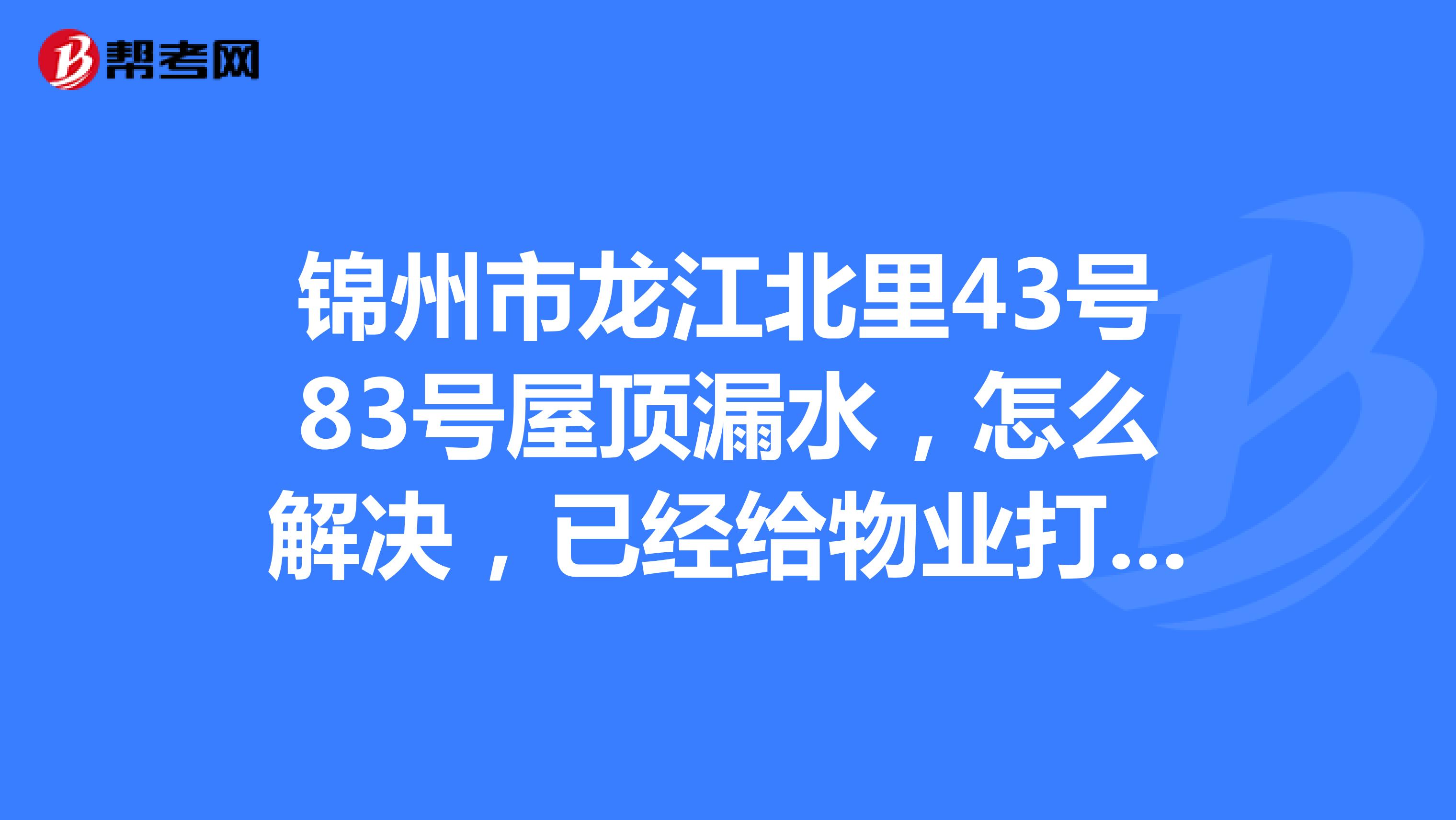 瑞金医院号贩子一个电话帮您解决所有疑虑-的简单介绍