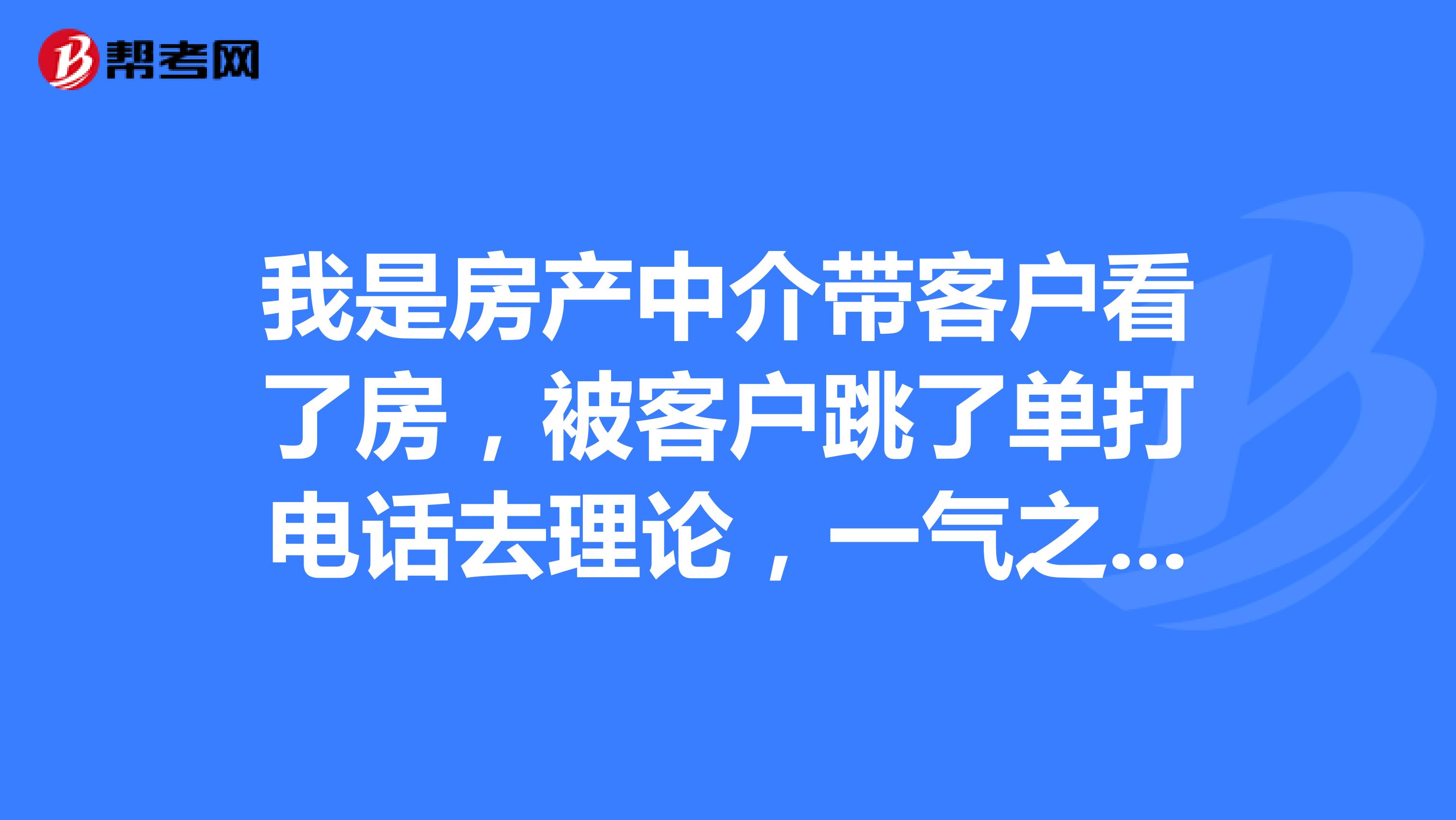 北京东直门中医院、全程透明收费号贩子一个电话帮您解决所有疑虑的简单介绍