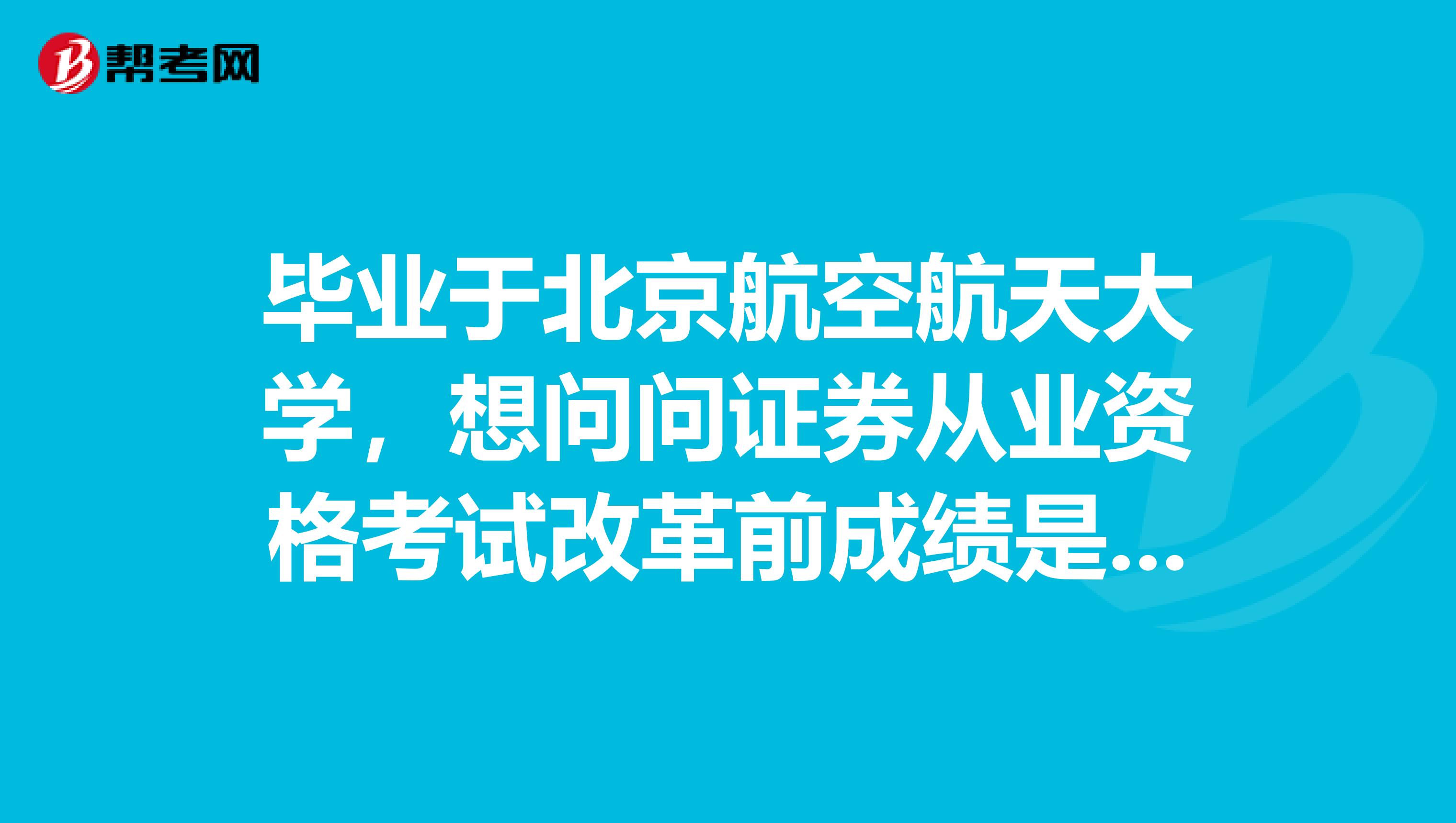 证券专项业务类资格考试有哪几种?
