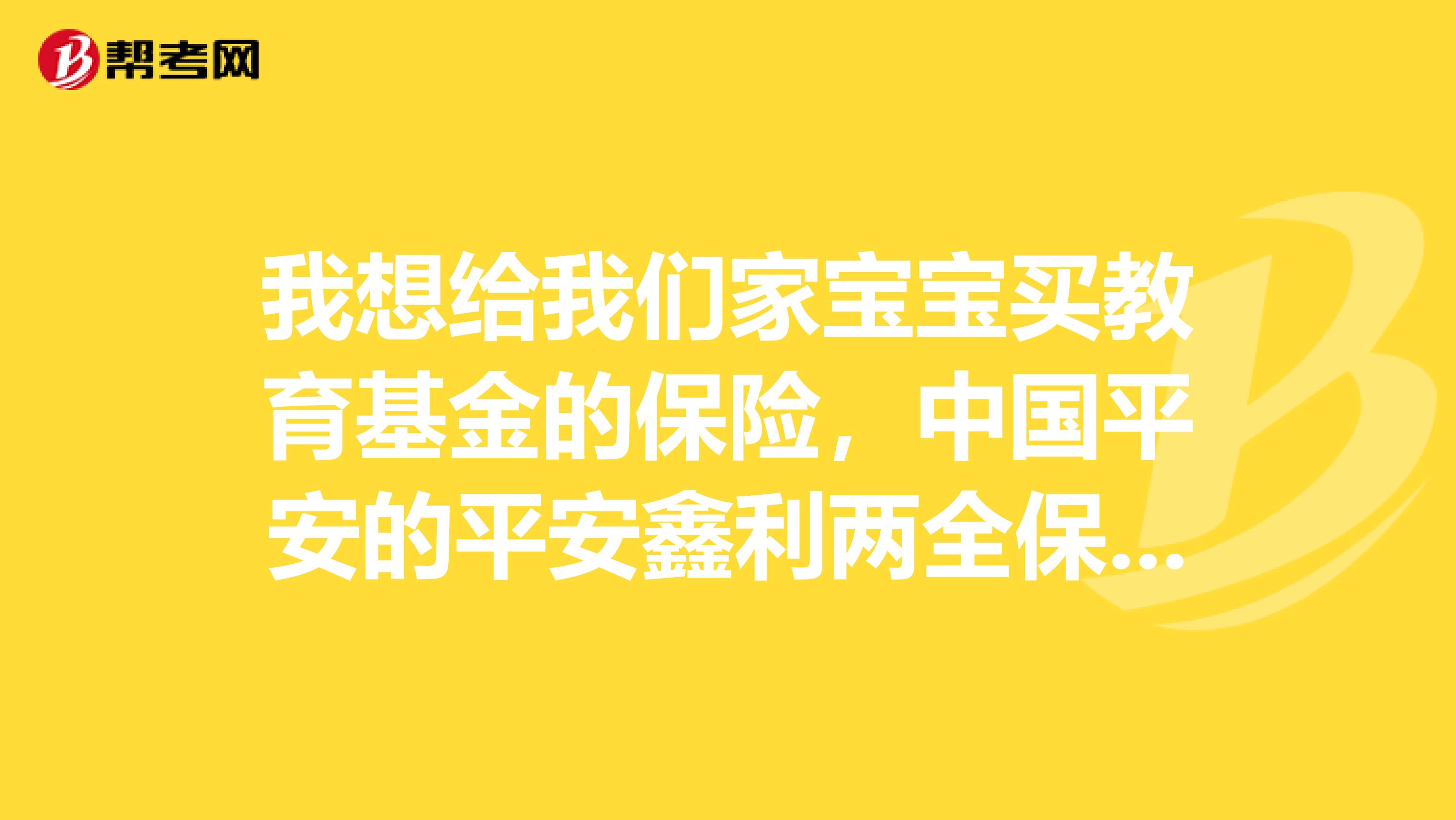 如何查到基金從業(yè)資格考試成績
