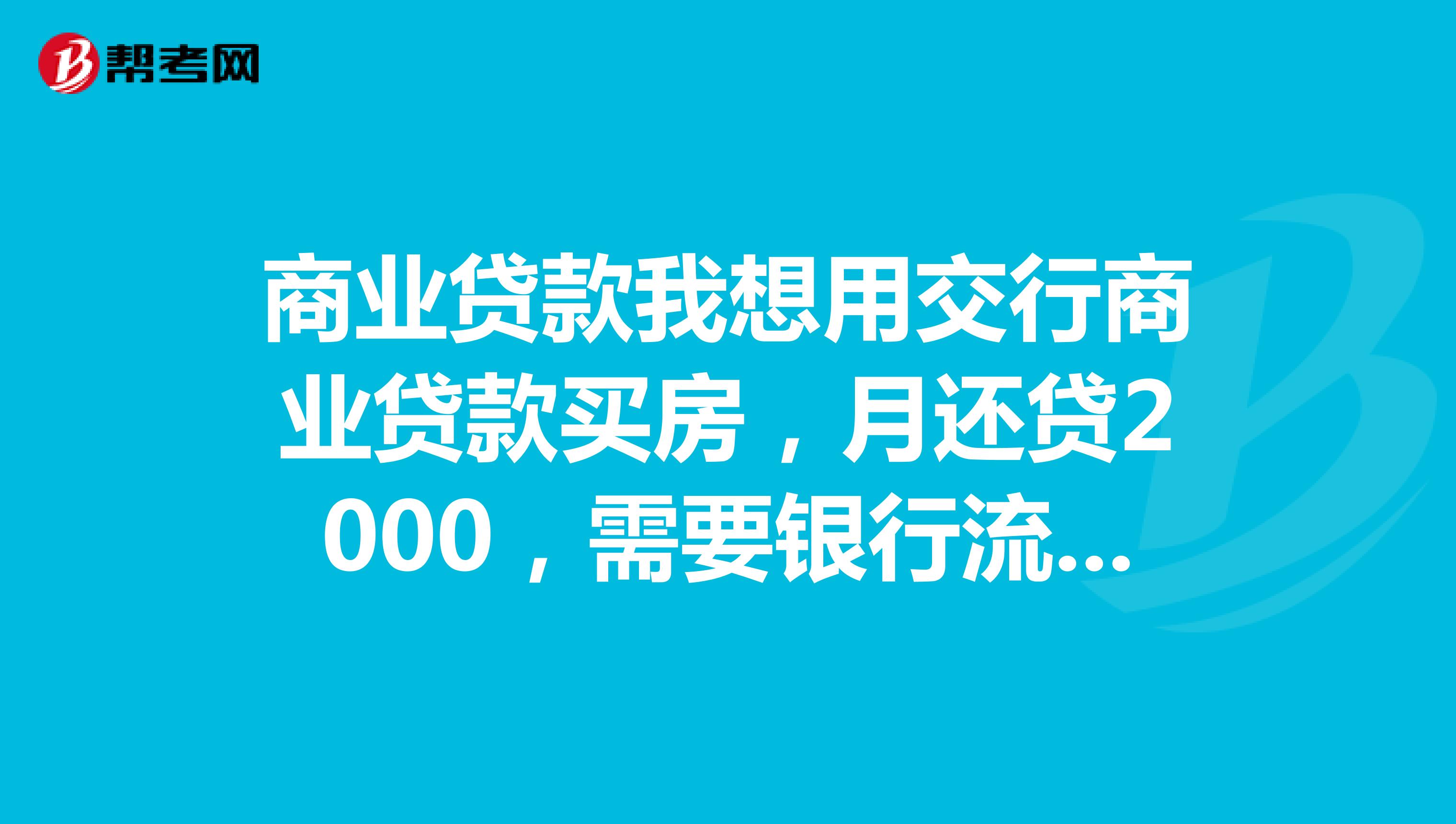 乐山商业银行app下载流水(乐山商业银行app下载流水查询)