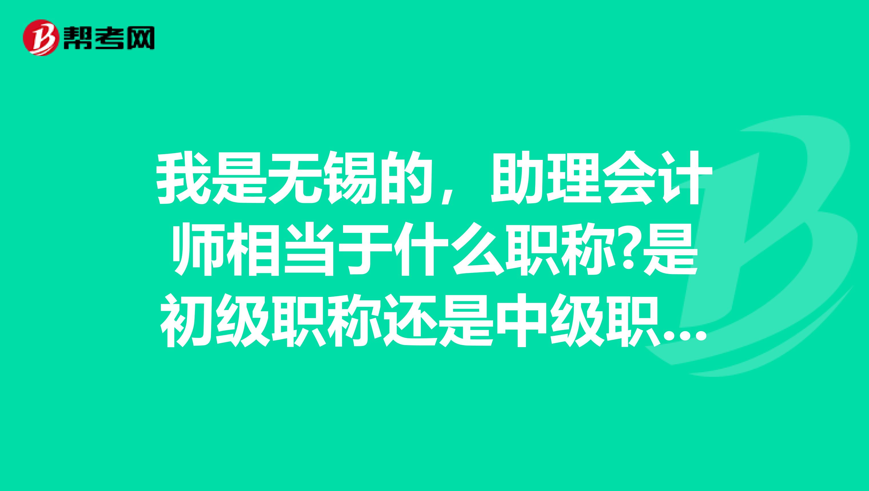 2022初级会计真题