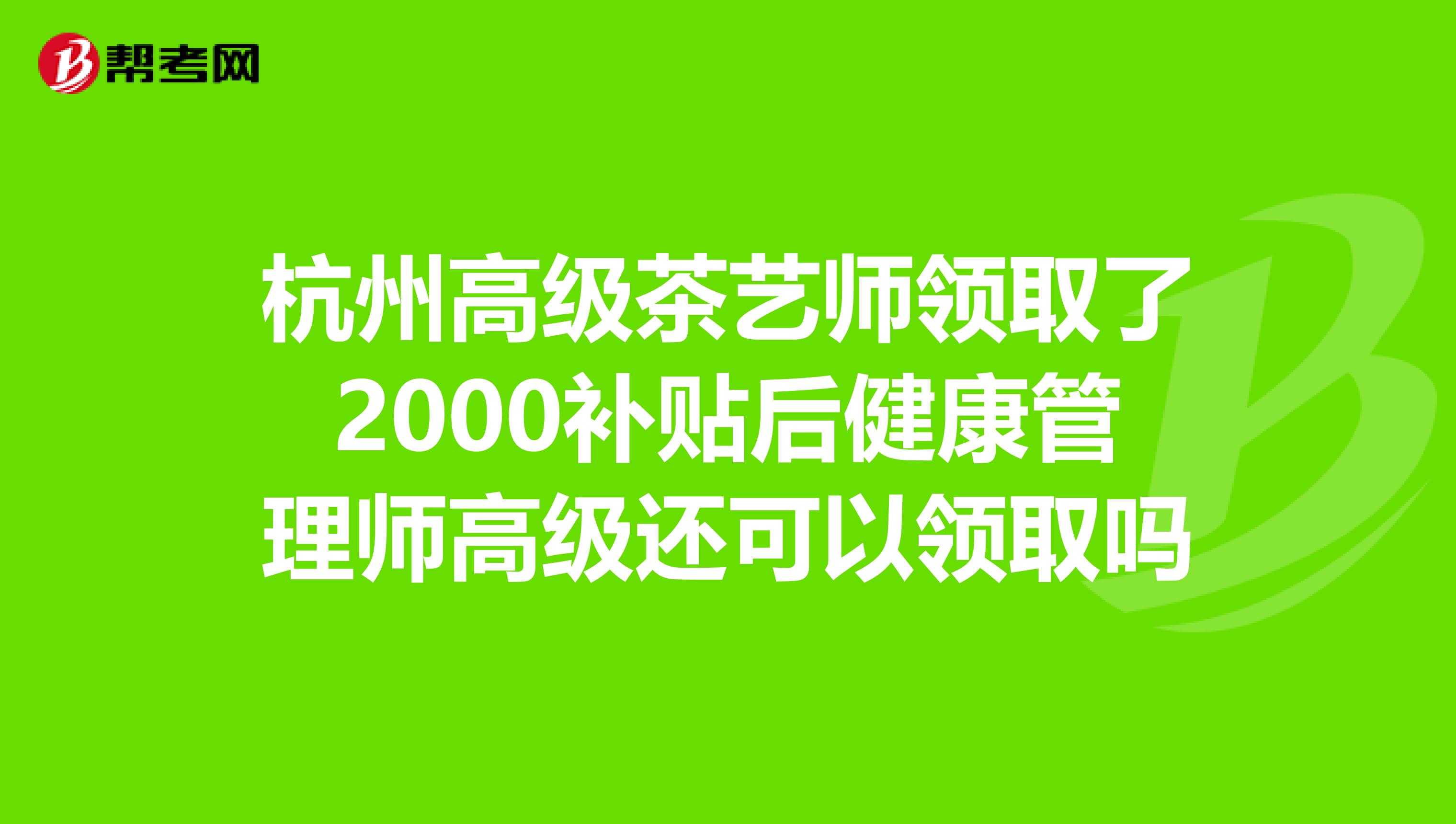 考证茶艺师_园茶艺师怎么考茶艺师_报考茶艺师