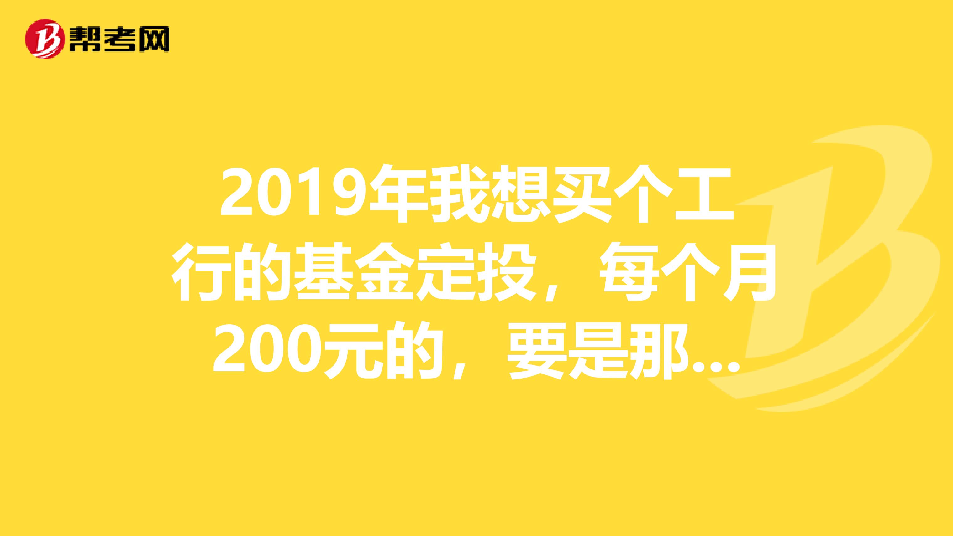 基金从业资格成绩打印